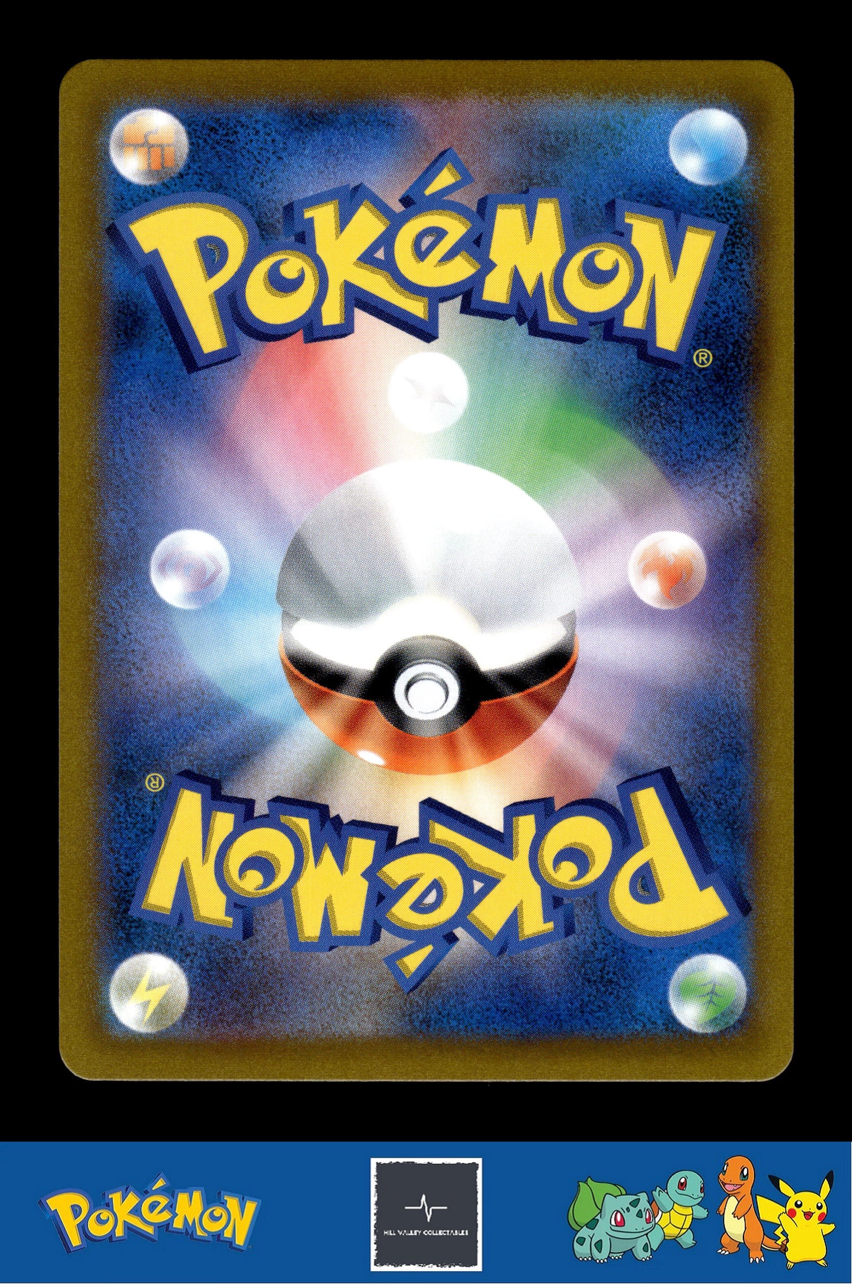 2021 Japanese Pokemon s8b VMAX Climax 249/184 Corviknight VMAX