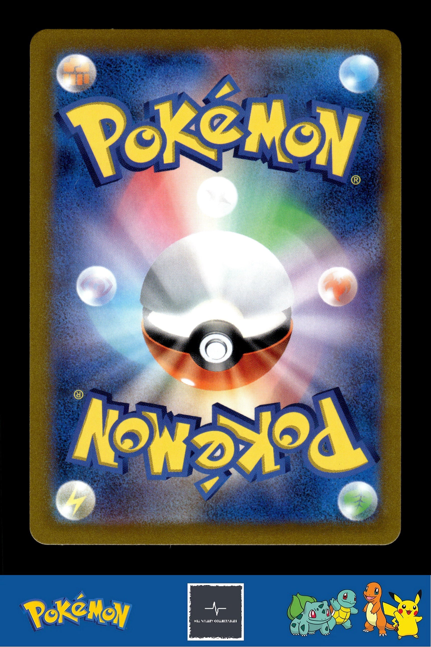 2021 Japanese Pokemon s8b VMAX Climax 248/184 Corviknight V