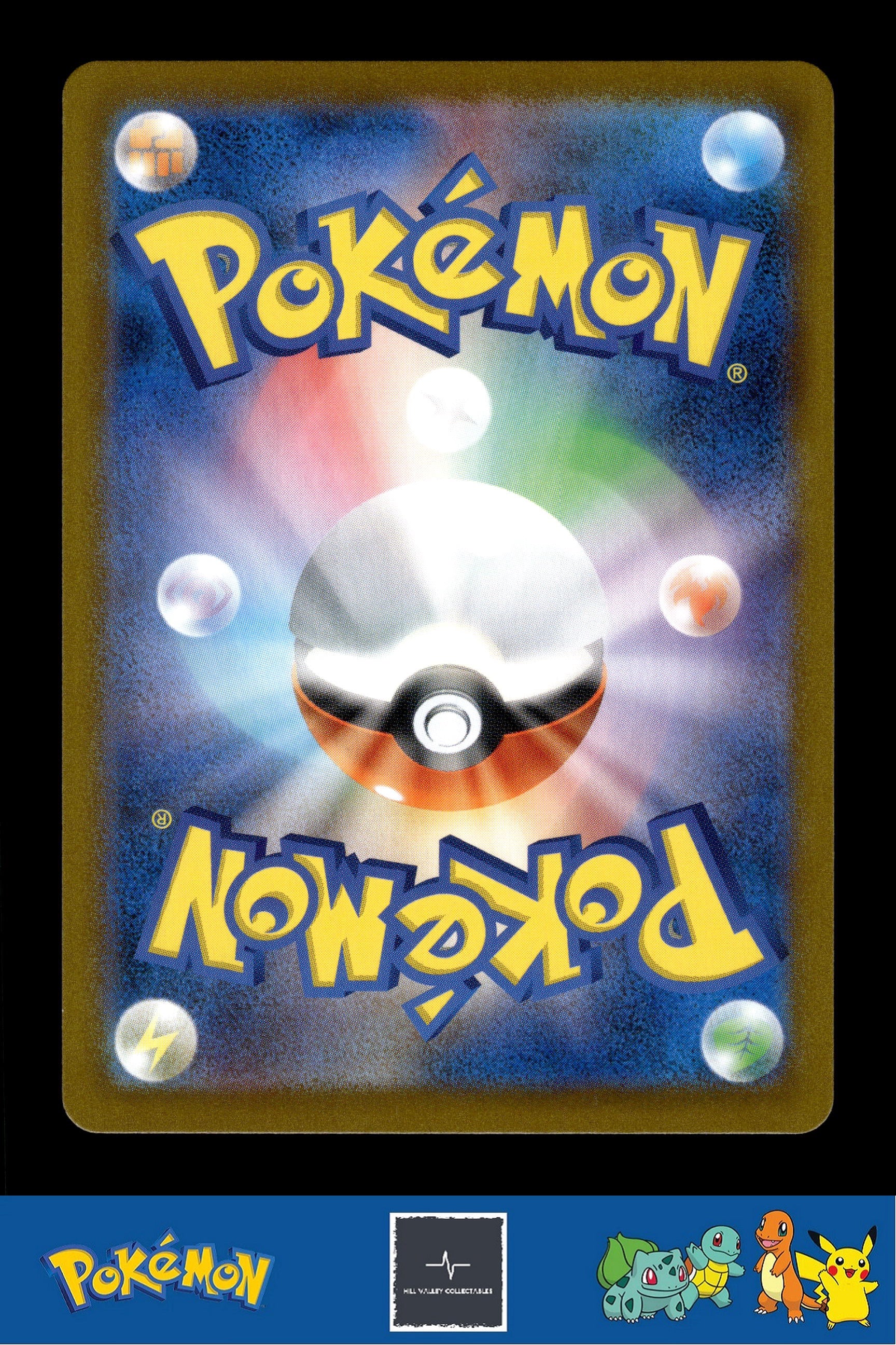 2021 Japanese Pokemon s8b VMAX Climax 246/184 Eternatus V