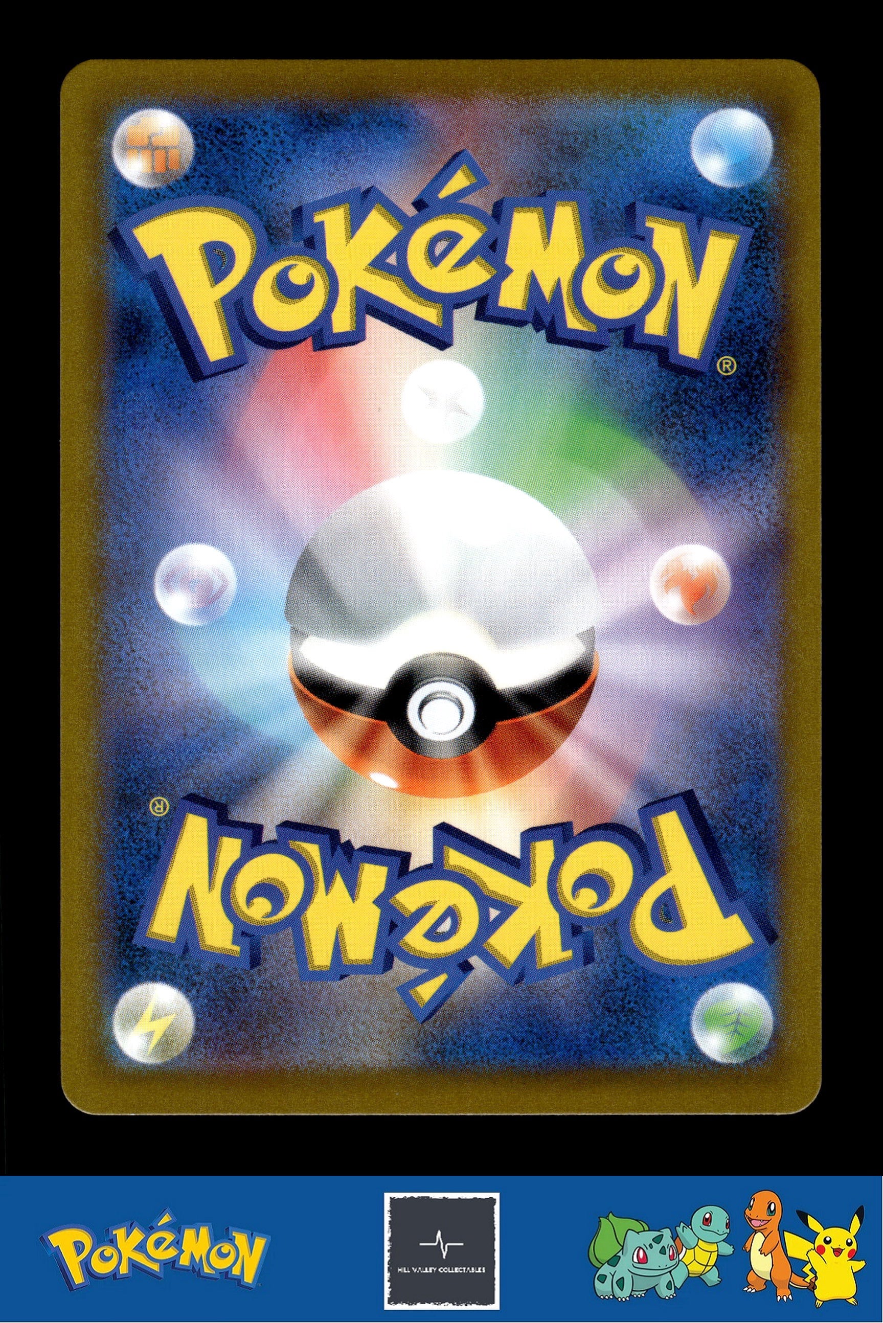 2021 Japanese Pokemon s8b VMAX Climax 239/184 Single Strike Urshifu VMAX