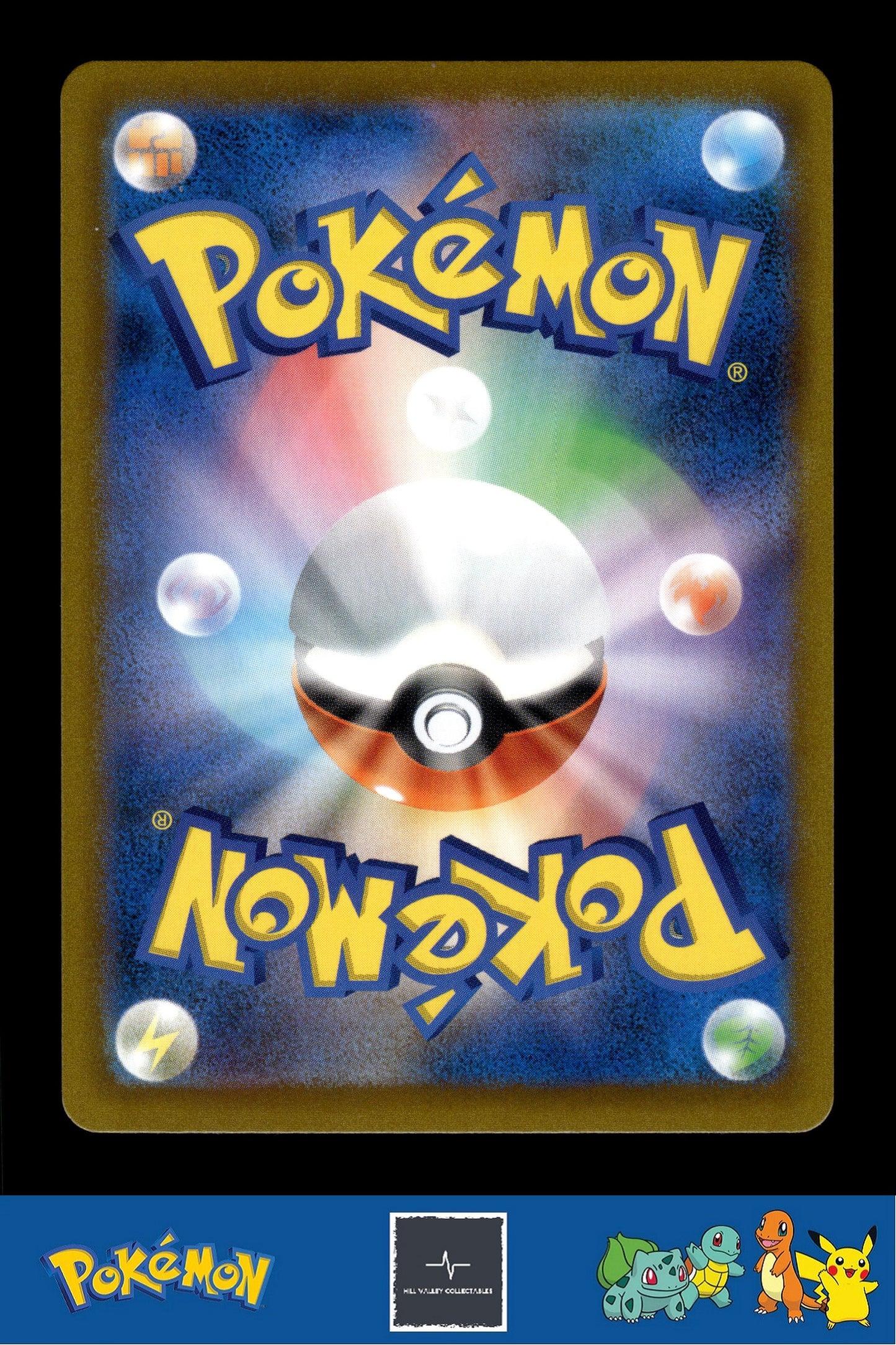 2021 Japanese Pokemon s8b VMAX Climax 196/184 Gardevoir