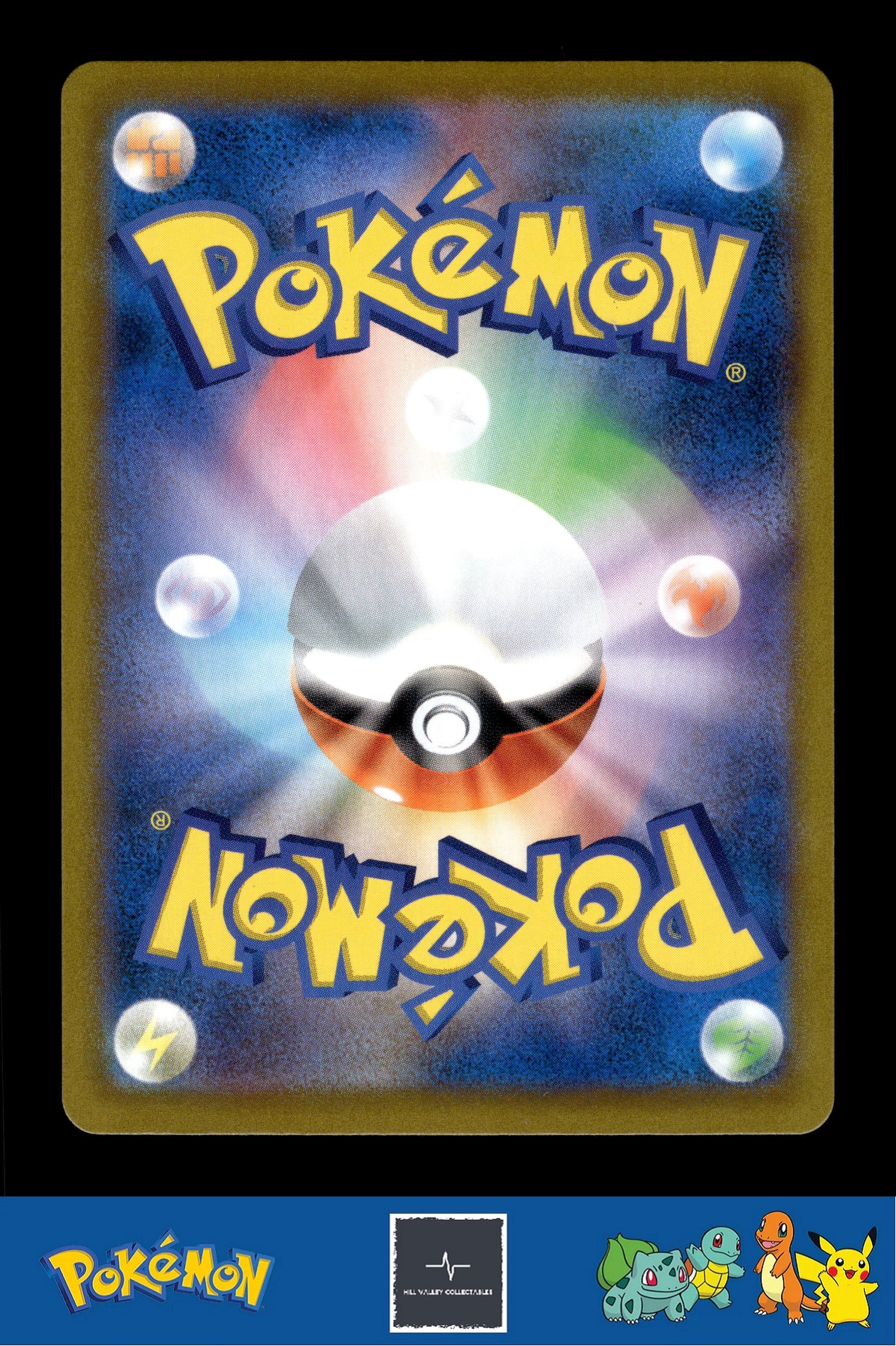 2021 Japanese Pokemon s8b VMAX Climax 186/184 Flapple