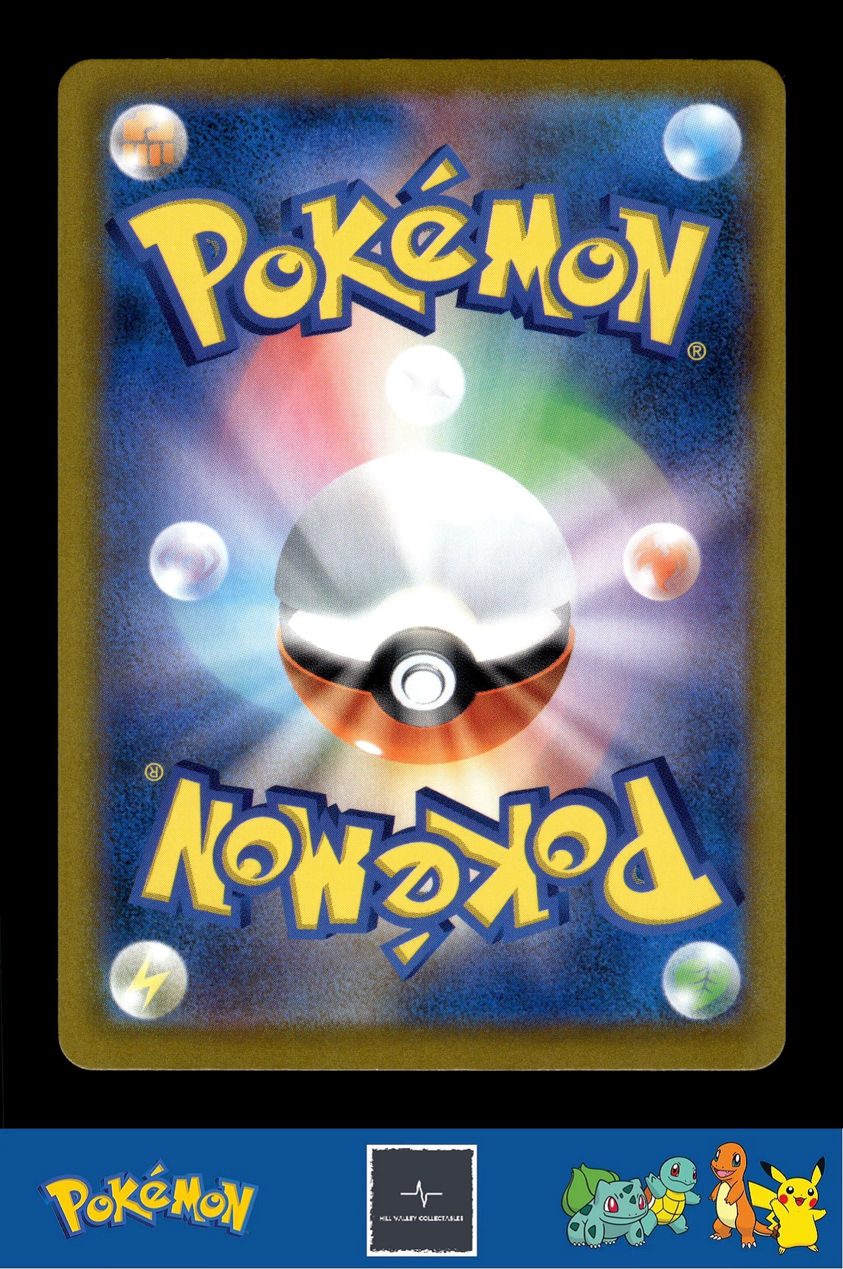 2021 Japanese Pokemon s8b VMAX Climax 185/184 Abomasnow