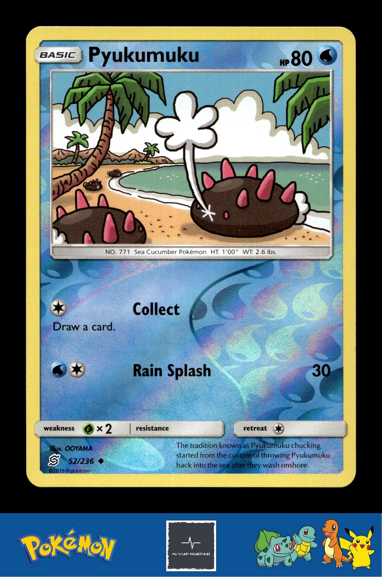 2019 Pokemon SM Unified Minds 52/236 Pyukumuku Reverse OOYAMA