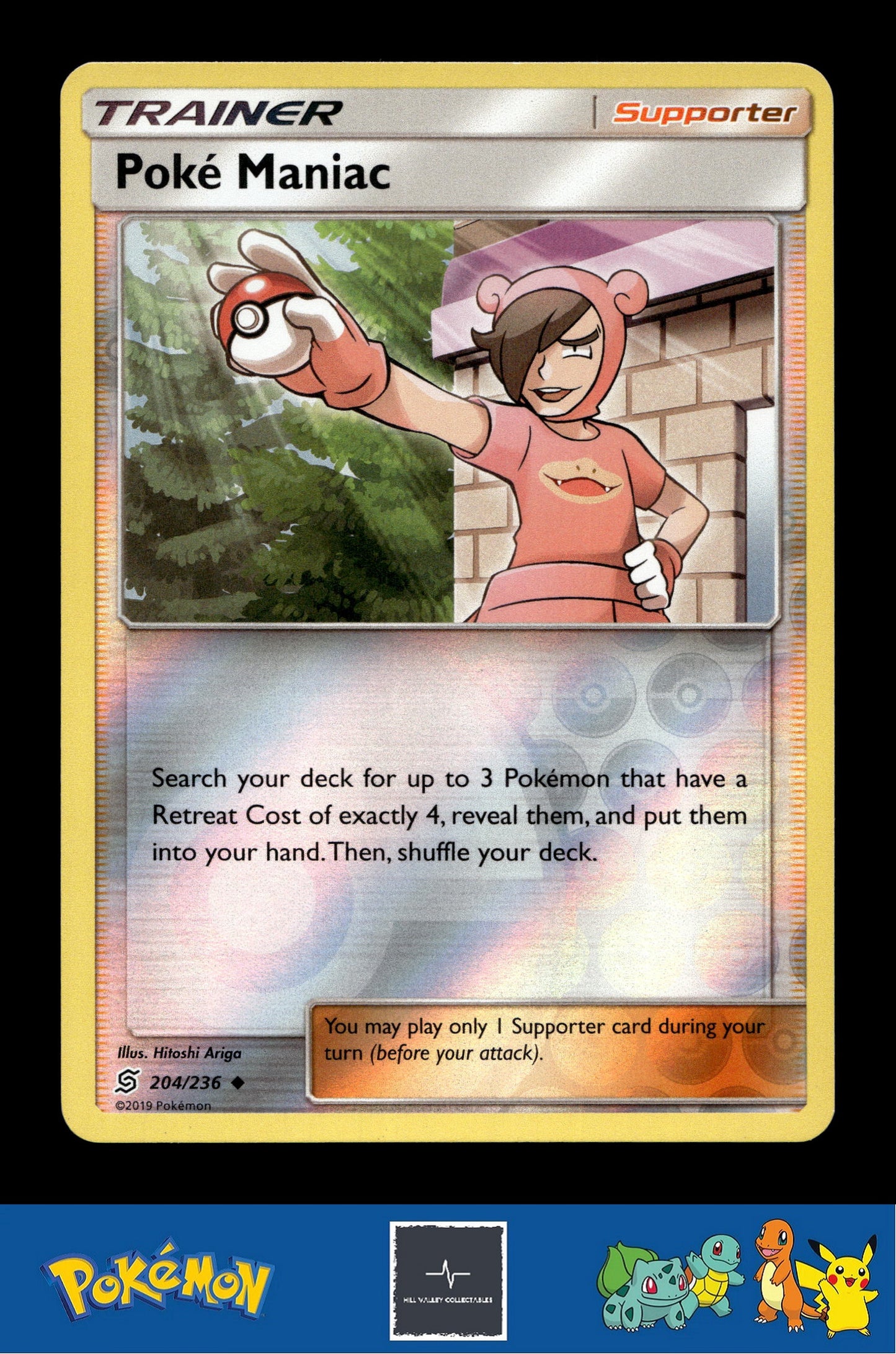 2019 Pokemon SM Unified Minds 204/236 Poke Maniac Reverse