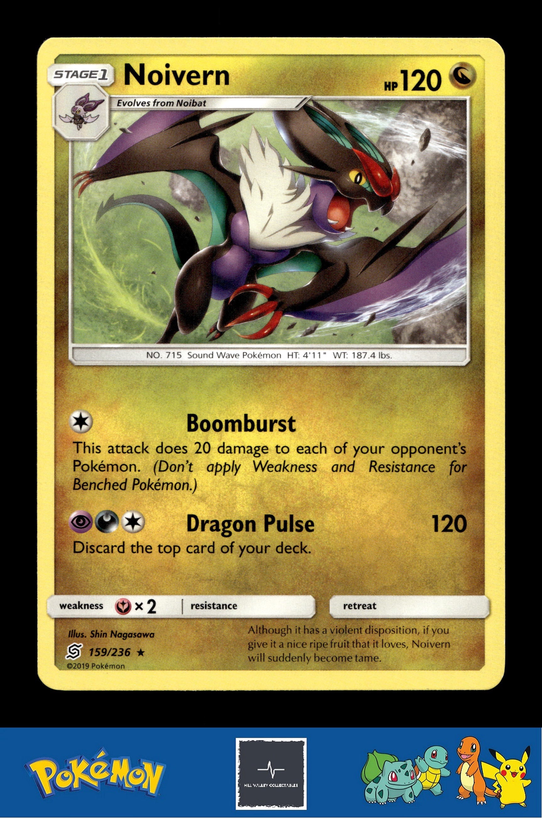 2019 Pokemon SM Unified Minds Altaria