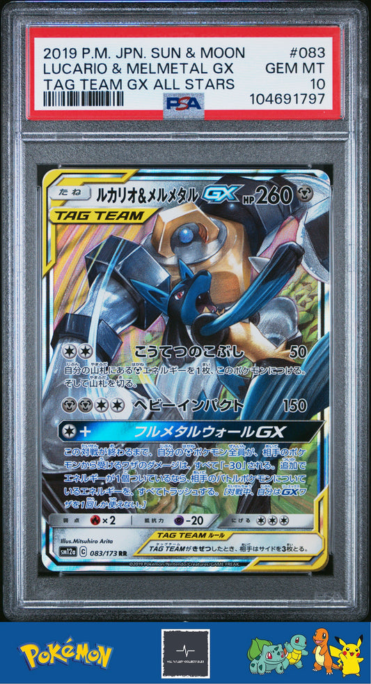 2019 Pokemon Japanese sm12a Tag Team GX 083/173 Lucario & Melmetal GX PSA 10