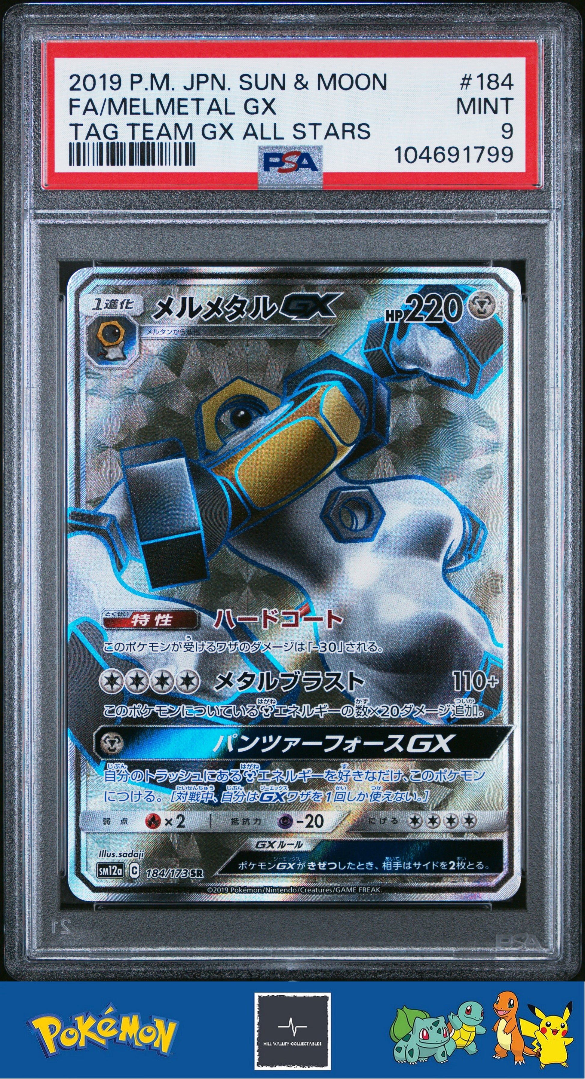 2019 Pokemon Japanese sm12a Tag Team GX 184/173 Melmetal GX PSA 9