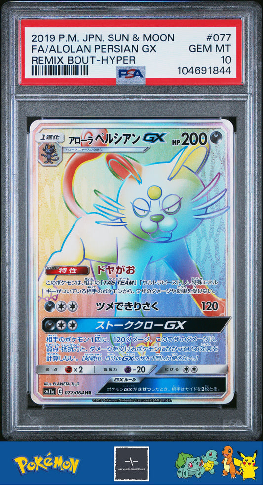 2019 Pokemon Japanese sm11a Remix Bout 077/064 Alolan Persian GX PSA 10