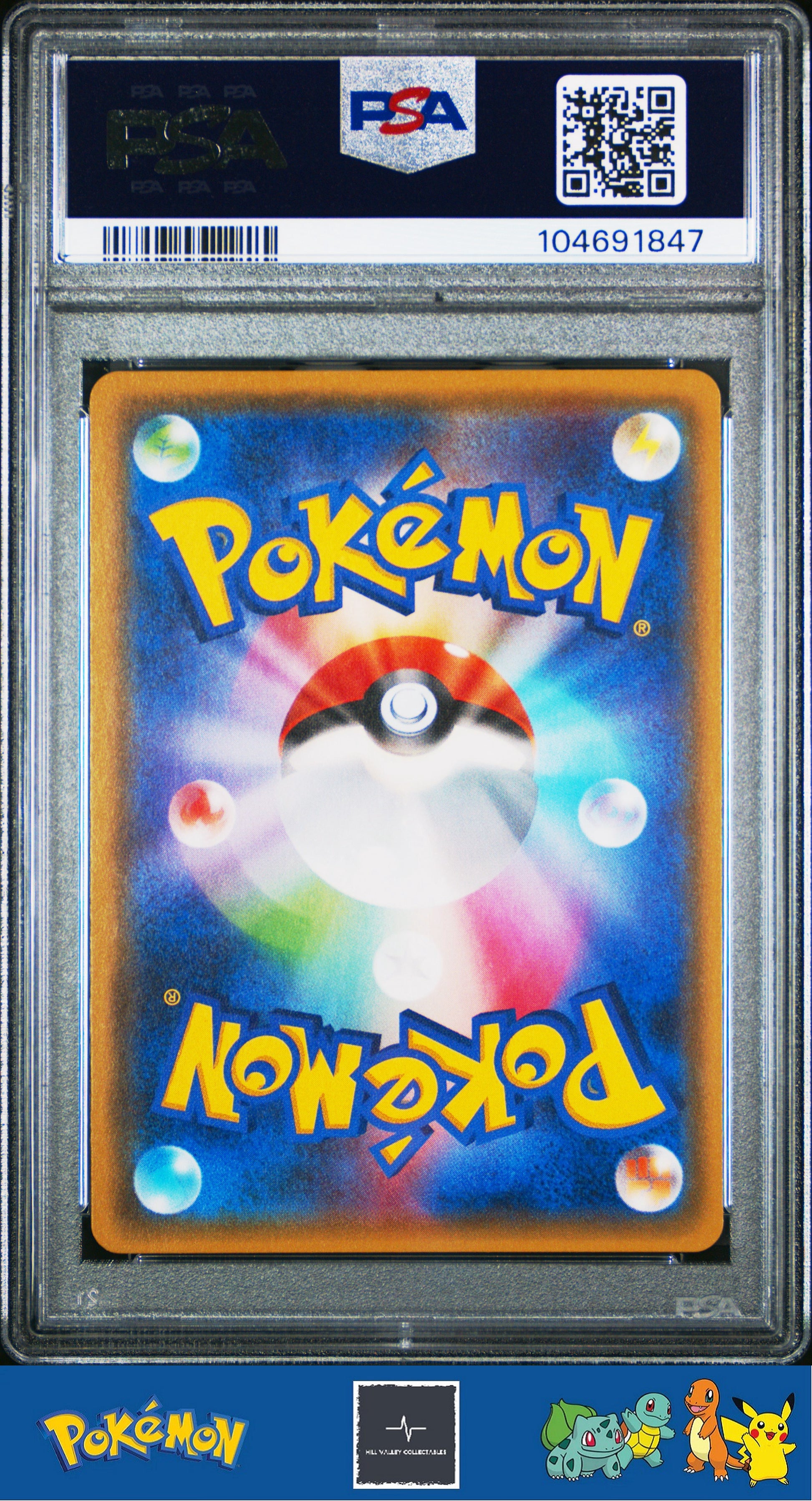 2016 Pokemon Japanese CP4 Premium Champion Pack 055/131 Wobbuffet BREAK PSA 10