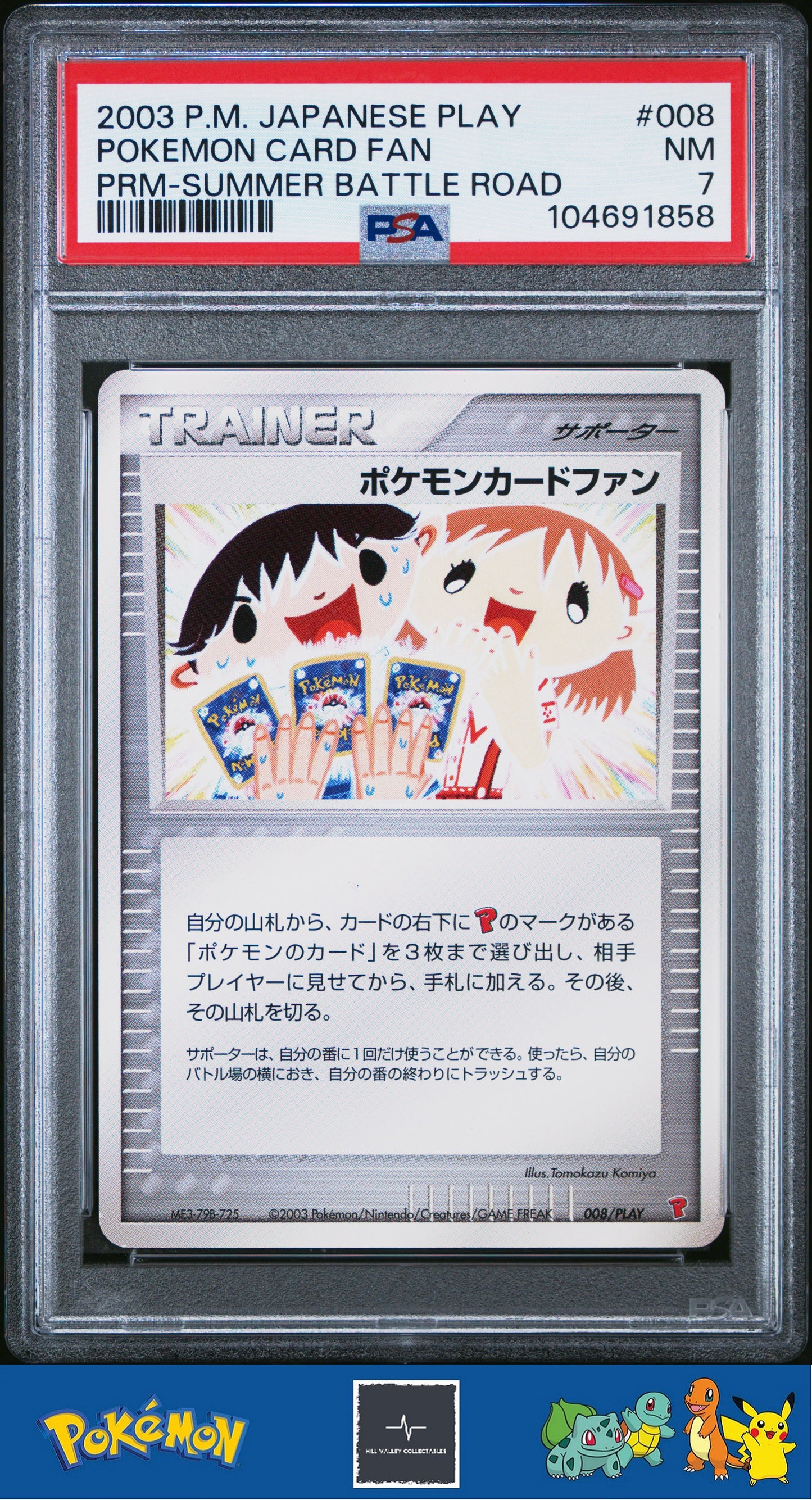 2003 Pokemon Japanese Play Promo 008/PLAY Pokemon Card Fan PSA 7