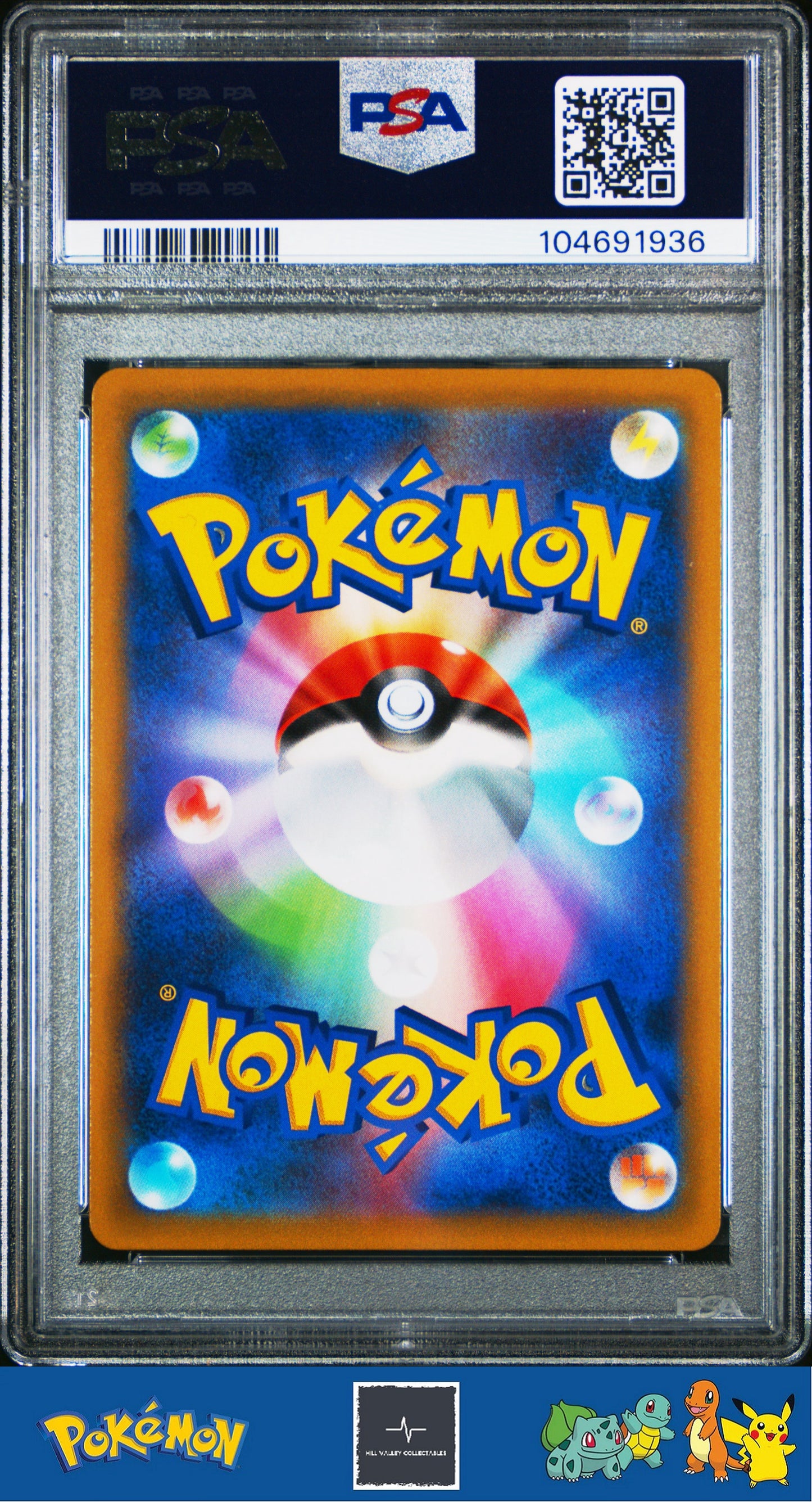 2021 Pokemon Japanese s8b VMAX Climax 225/184 Boltund V PSA 10