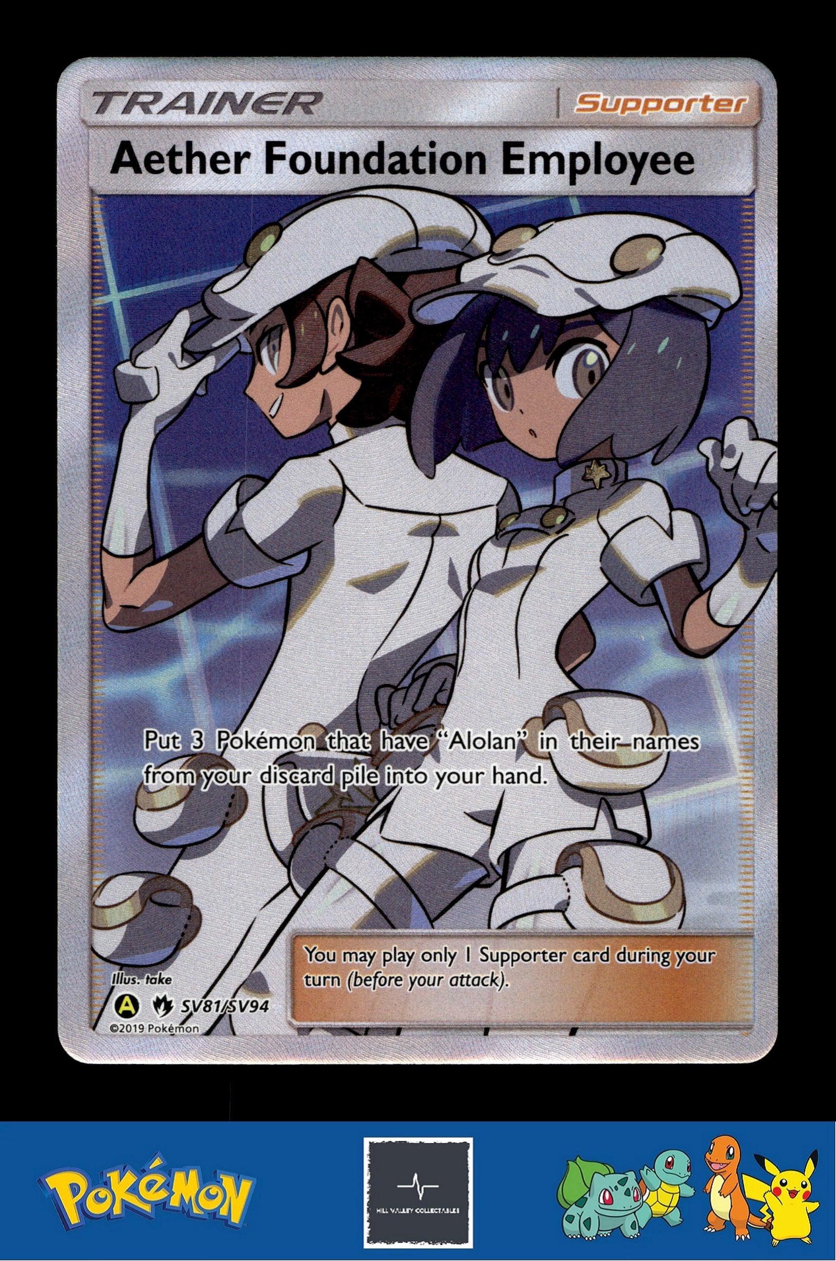 2019 Pokemon SM Hidden Fates SV81/SV94 Aether Foundation Employee