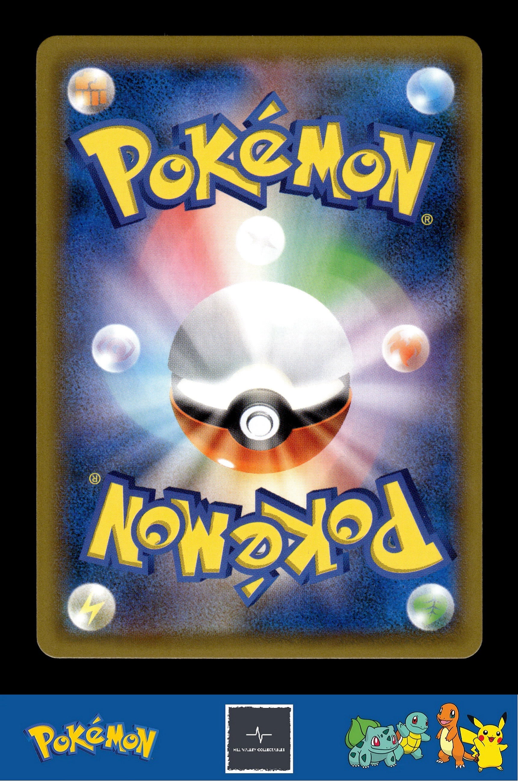 2018 Japanese Pokemon sm8b Ultra Shiny GX 013/150 Combusken Reverse