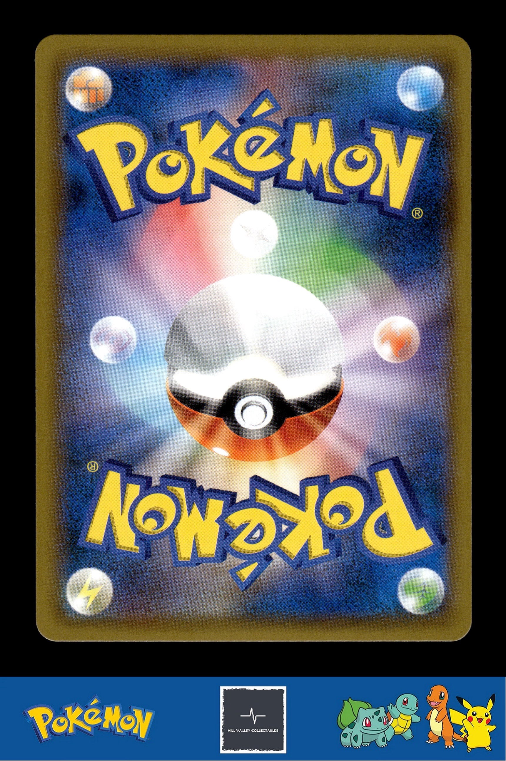 2018 Japanese Pokemon sm8b Ultra Shiny GX 112/150 Energy Loto Reverse