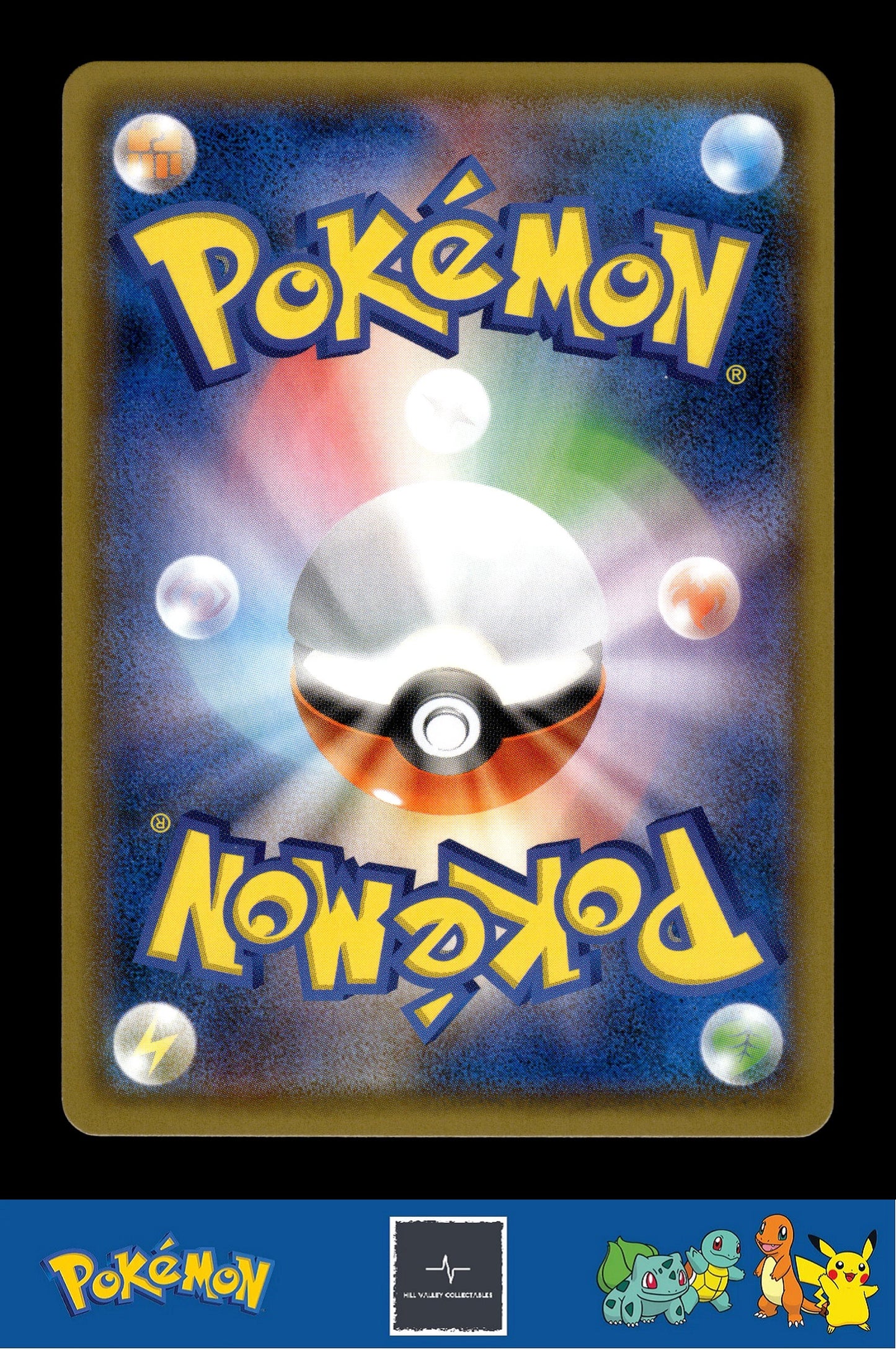 2018 Japanese Pokemon sm8b Ultra Shiny GX 119/150 Mysterious Treasure Reverse