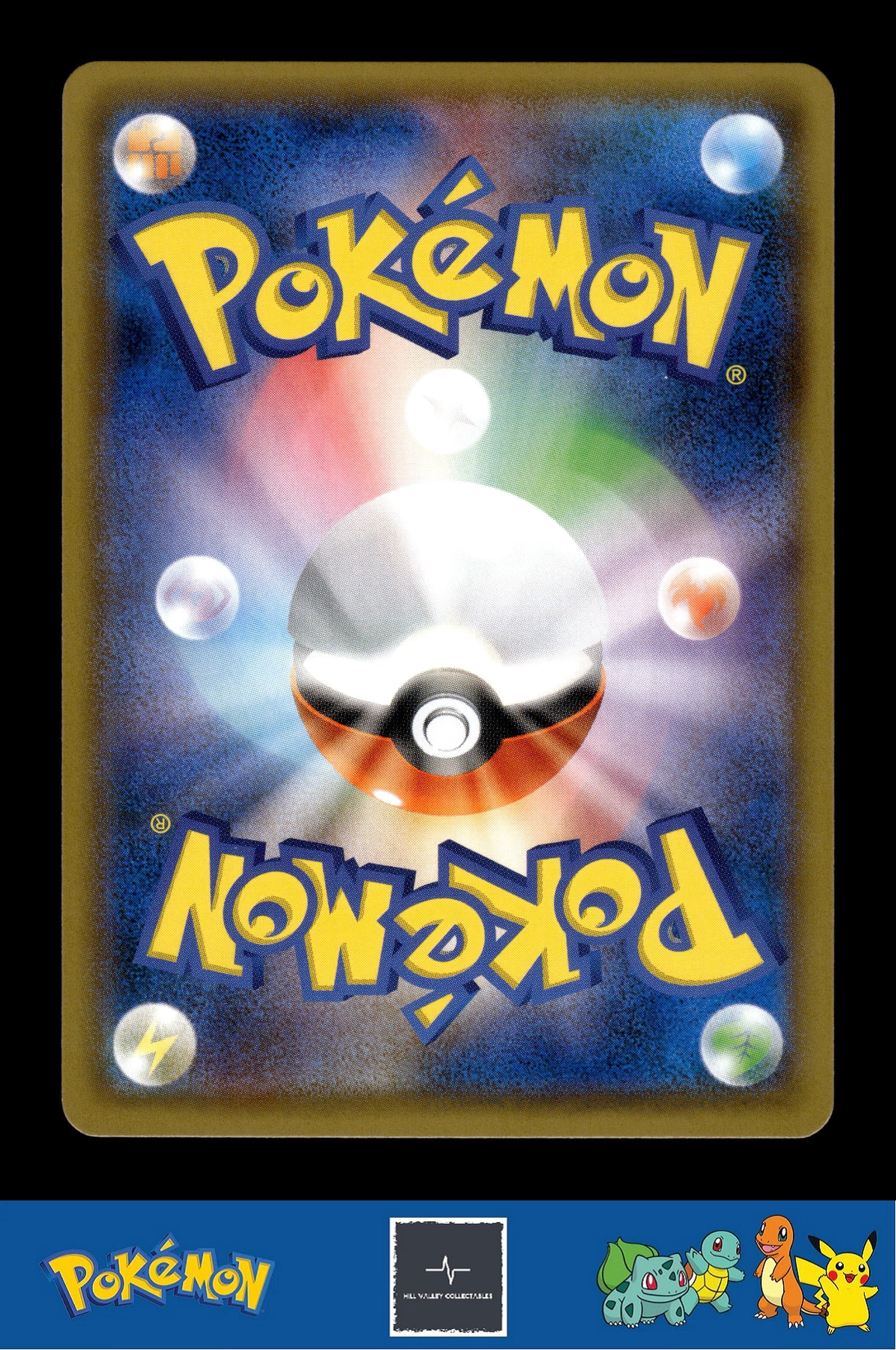 2018 Japanese Pokemon sm8b Ultra Shiny GX 119/150 Mysterious Treasure Reverse