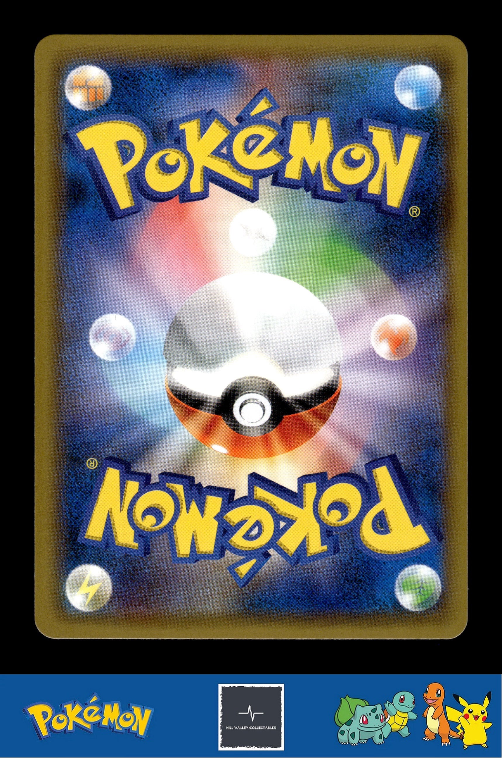 2018 Japanese Pokemon sm8b Ultra Shiny GX 125/150 Wishful Baton Reverse