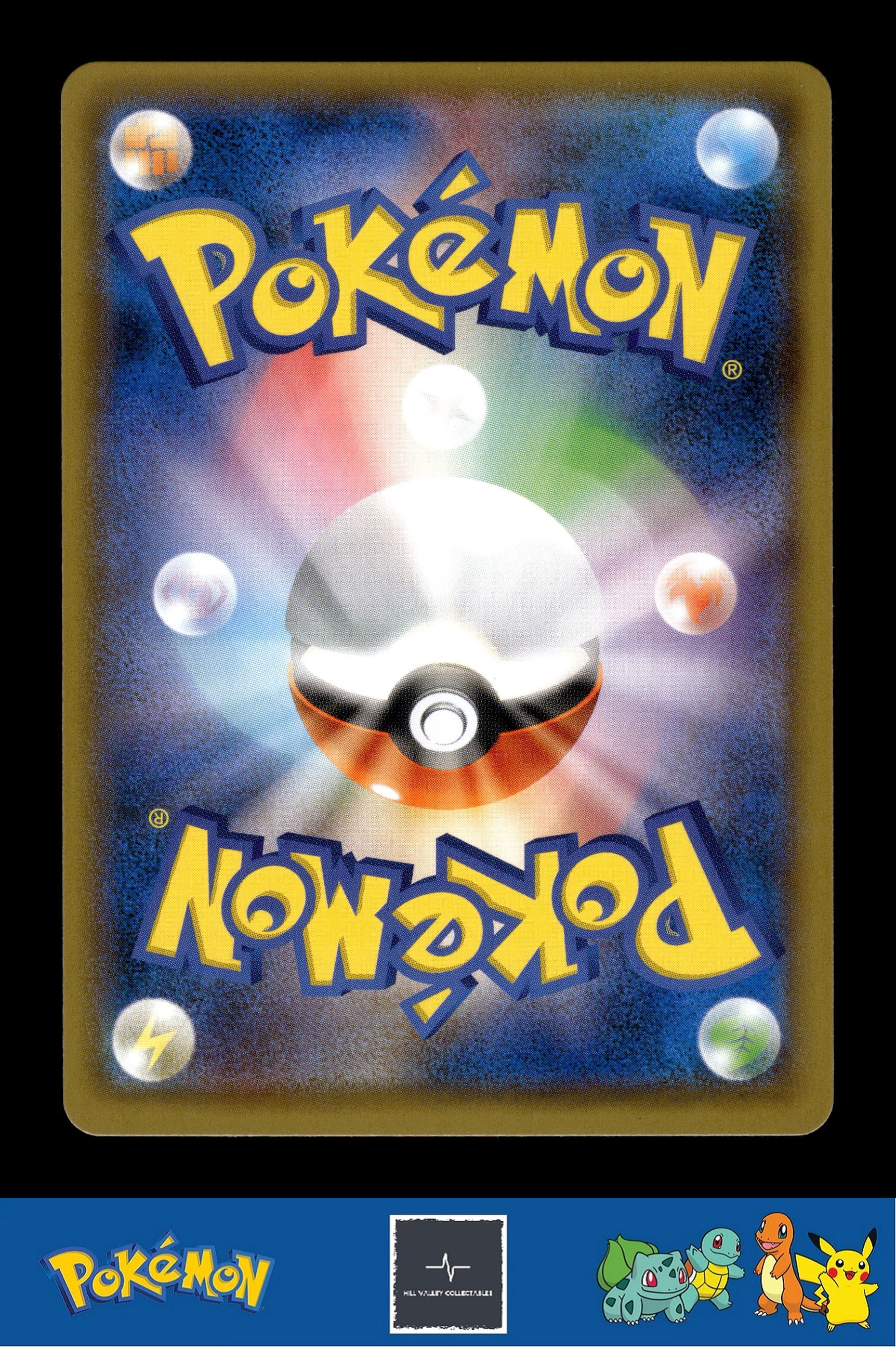 2018 Japanese Pokemon sm8b Ultra Shiny GX 141/150 Shrine of Punishment Reverse