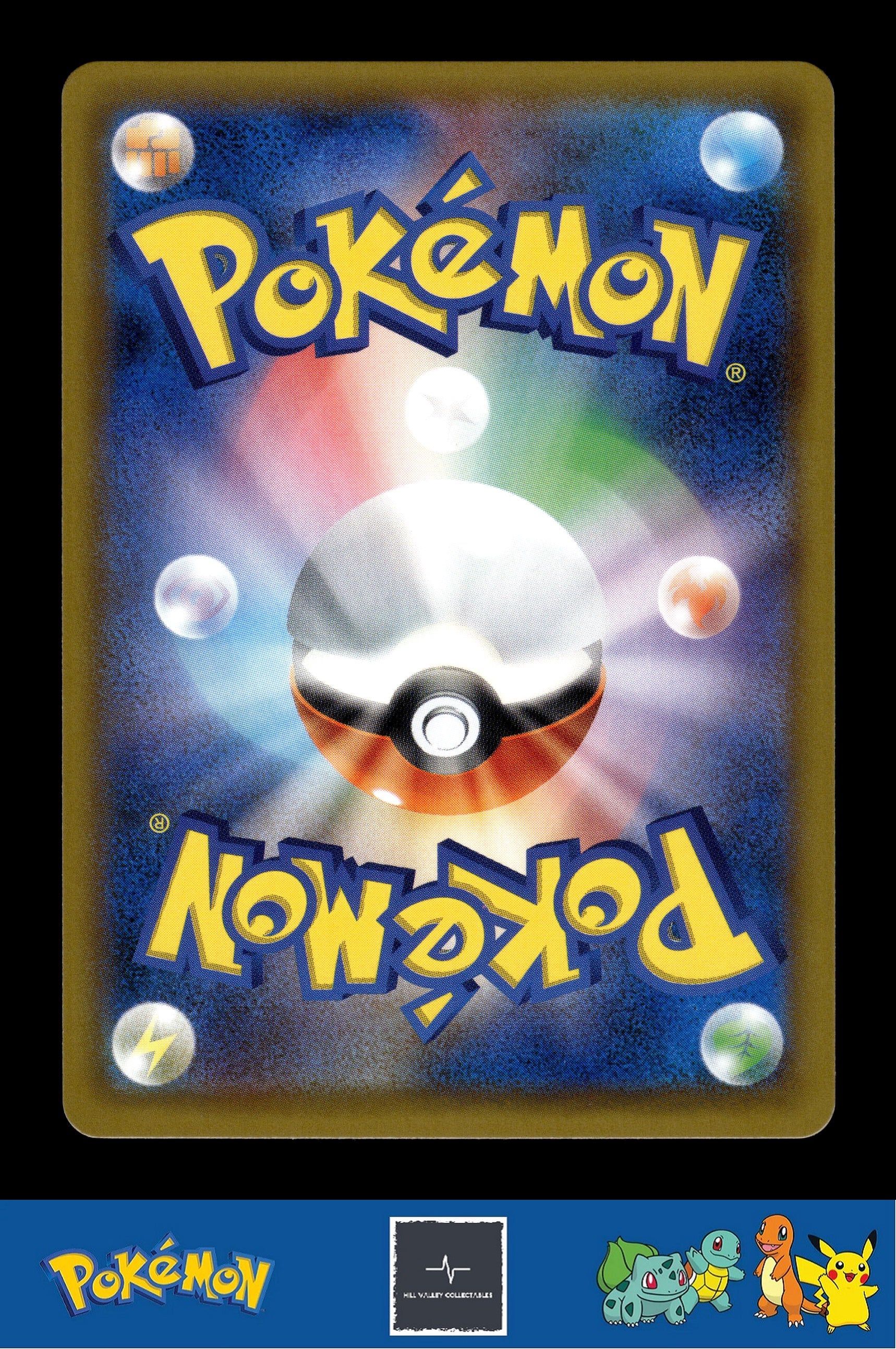 Japanese Pokemon s8b Ultra Shiny GX 104/150 Ultra Necrozma GX