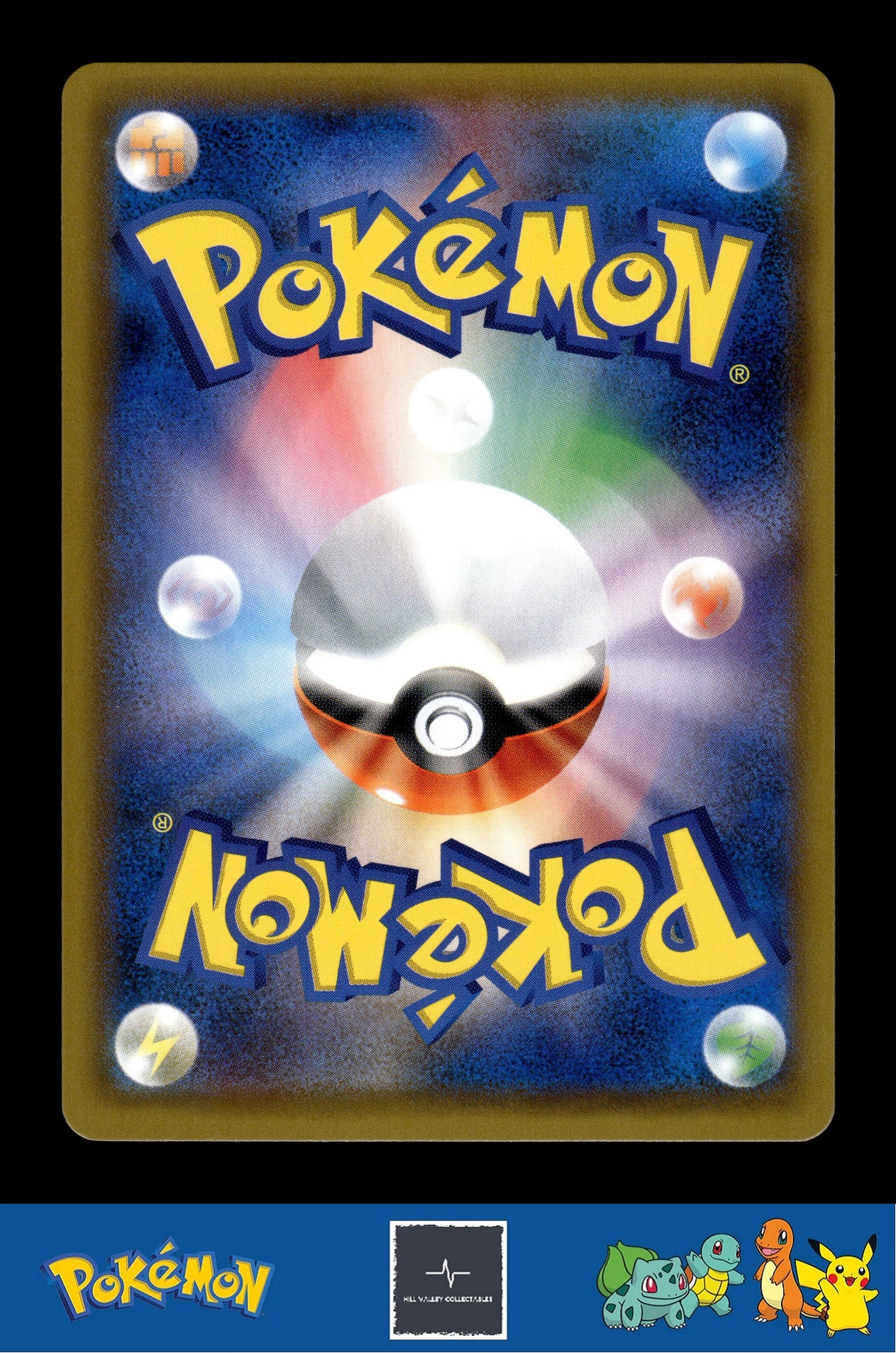 Japanese Pokemon s8b Ultra Shiny GX 064/150 Marshadow GX