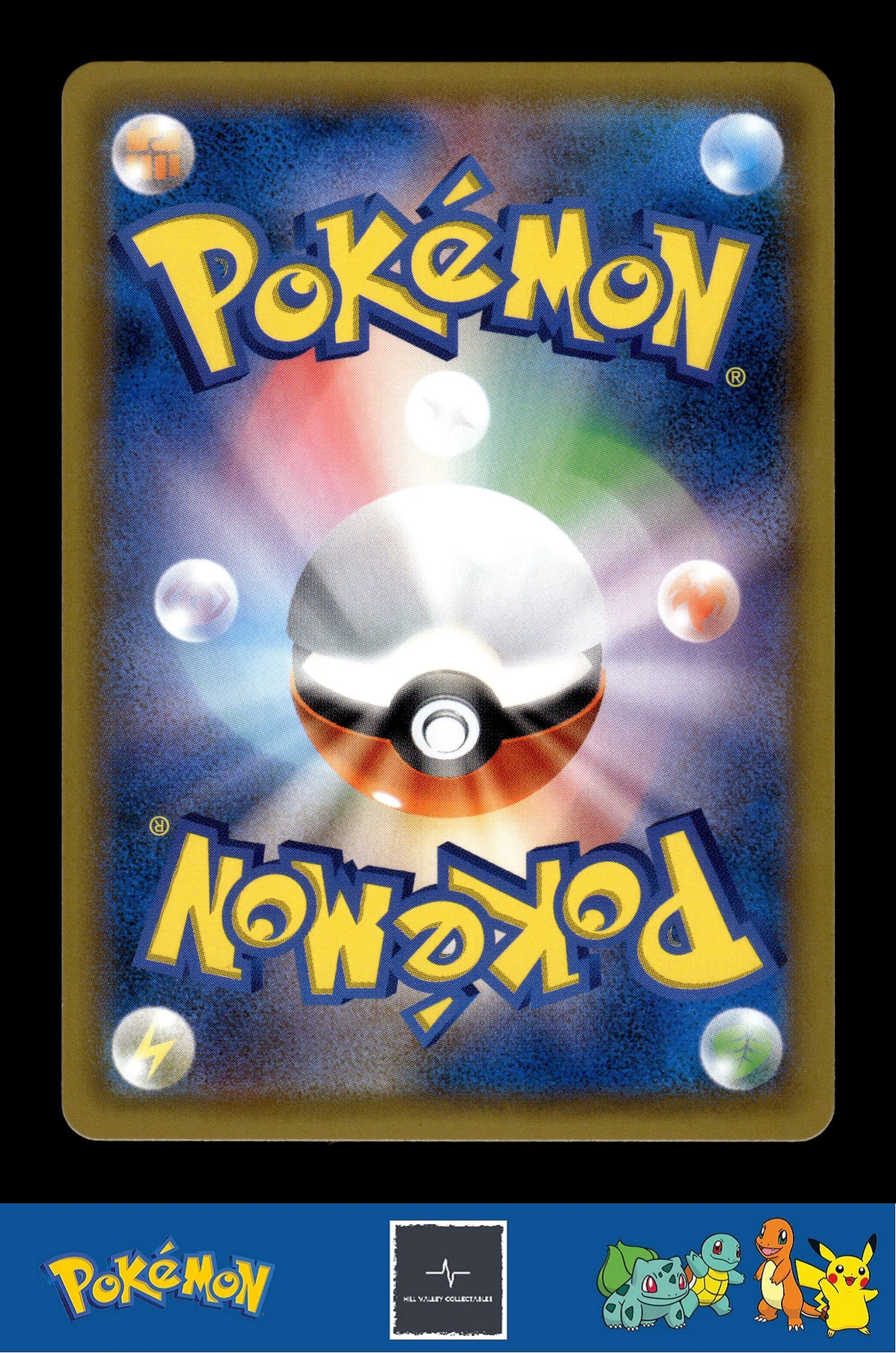 Japanese Pokemon s8b Ultra Shiny GX 147/150 Beast Energy Prism Star