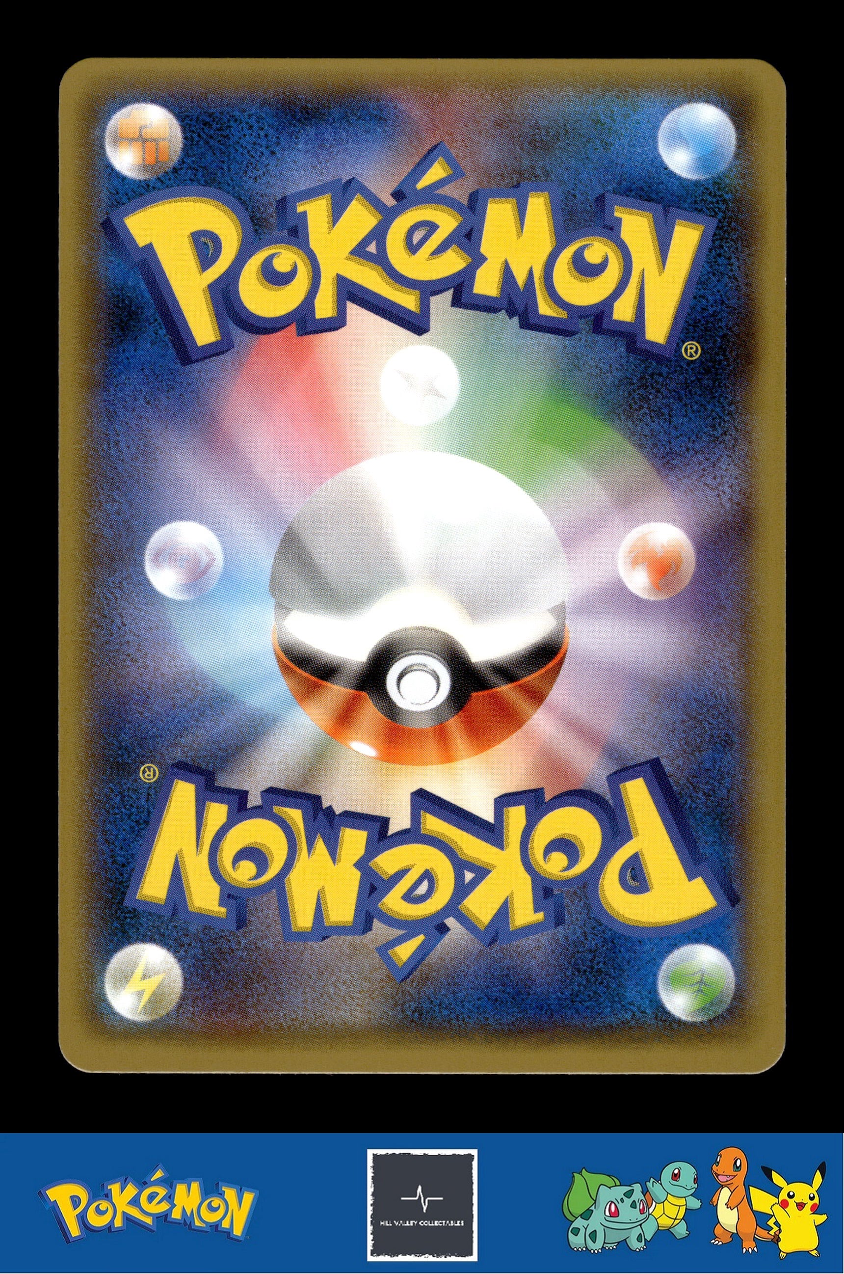 Japanese Pokemon s8b Ultra Shiny GX 006/150 Shaymin Prism Star