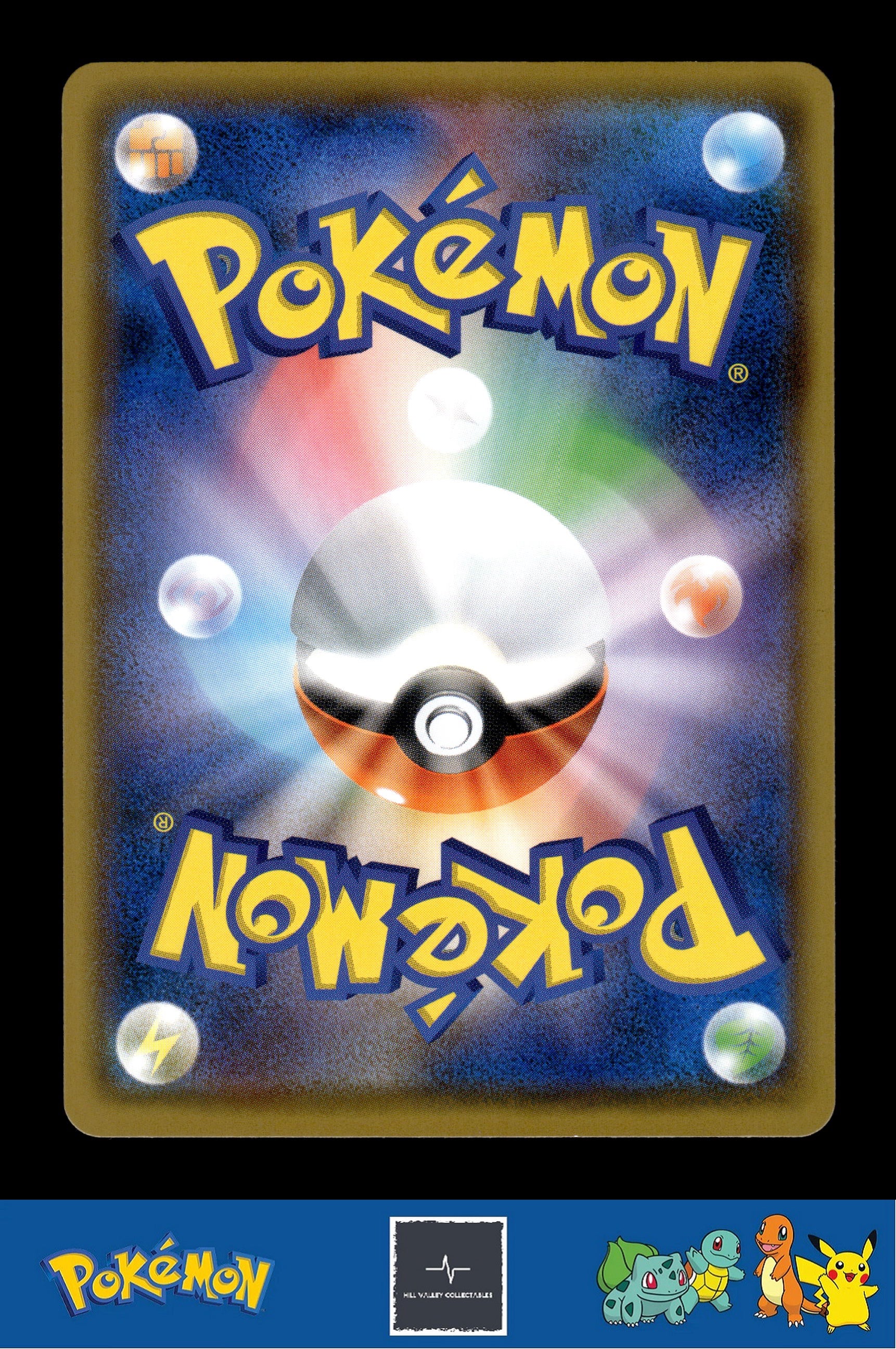 2018 Japanese Pokemon sm8b Ultra Shiny GX 005/150 Mow Rotom