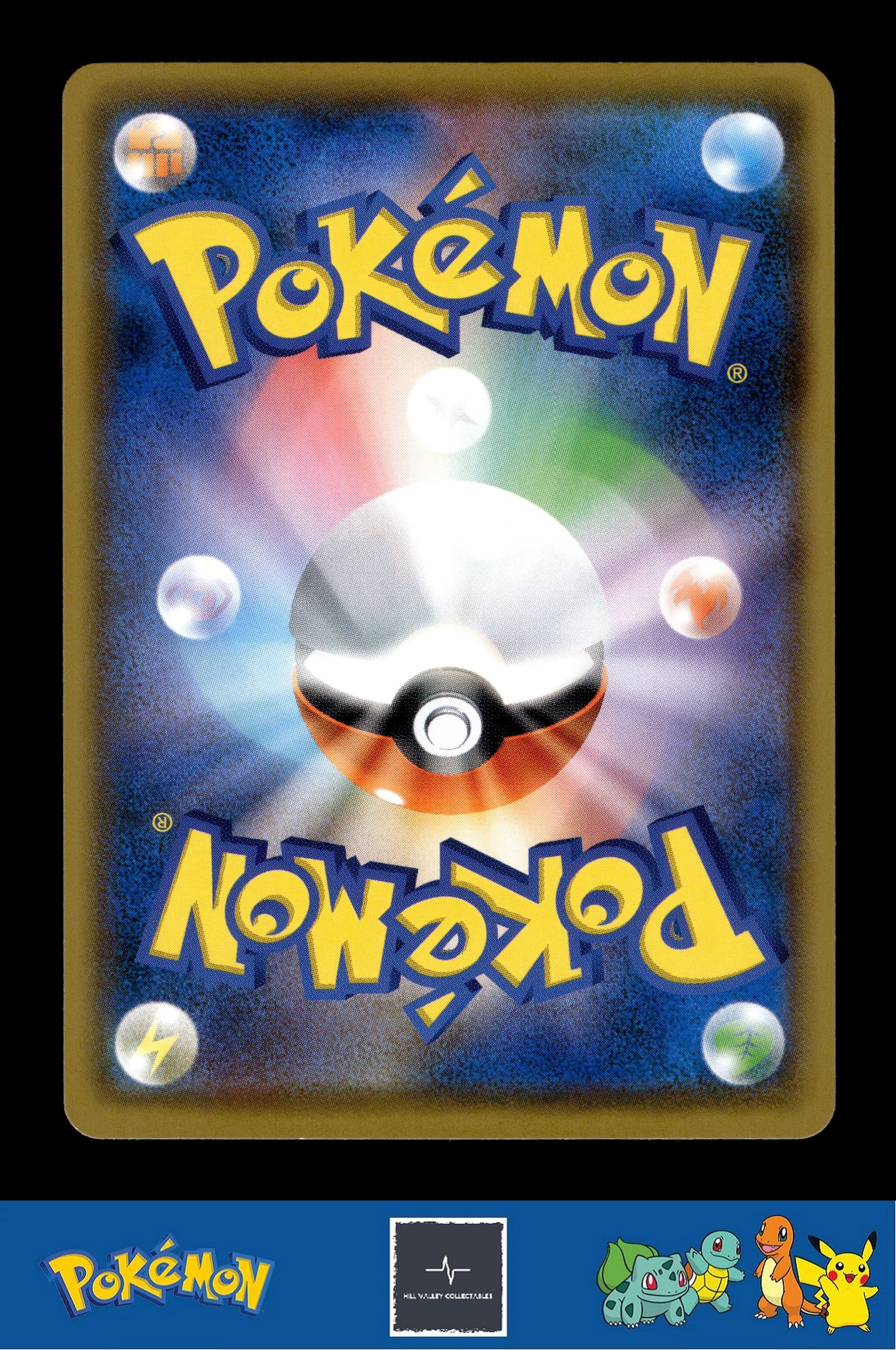 2018 Japanese Pokemon sm8b Ultra Shiny GX 007/150 Wimpod