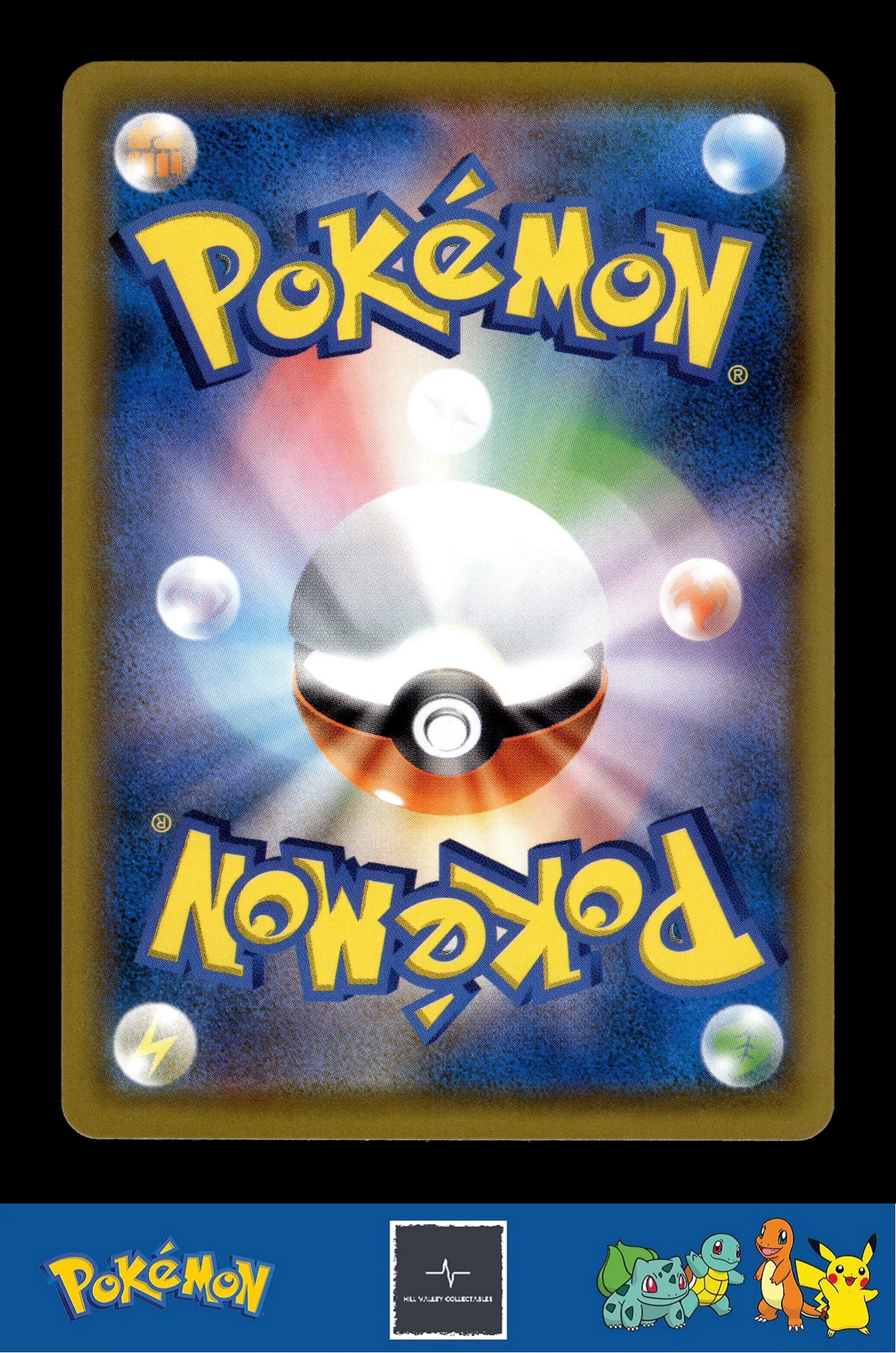 2018 Japanese Pokemon sm8b Ultra Shiny GX 012/150 Torchic