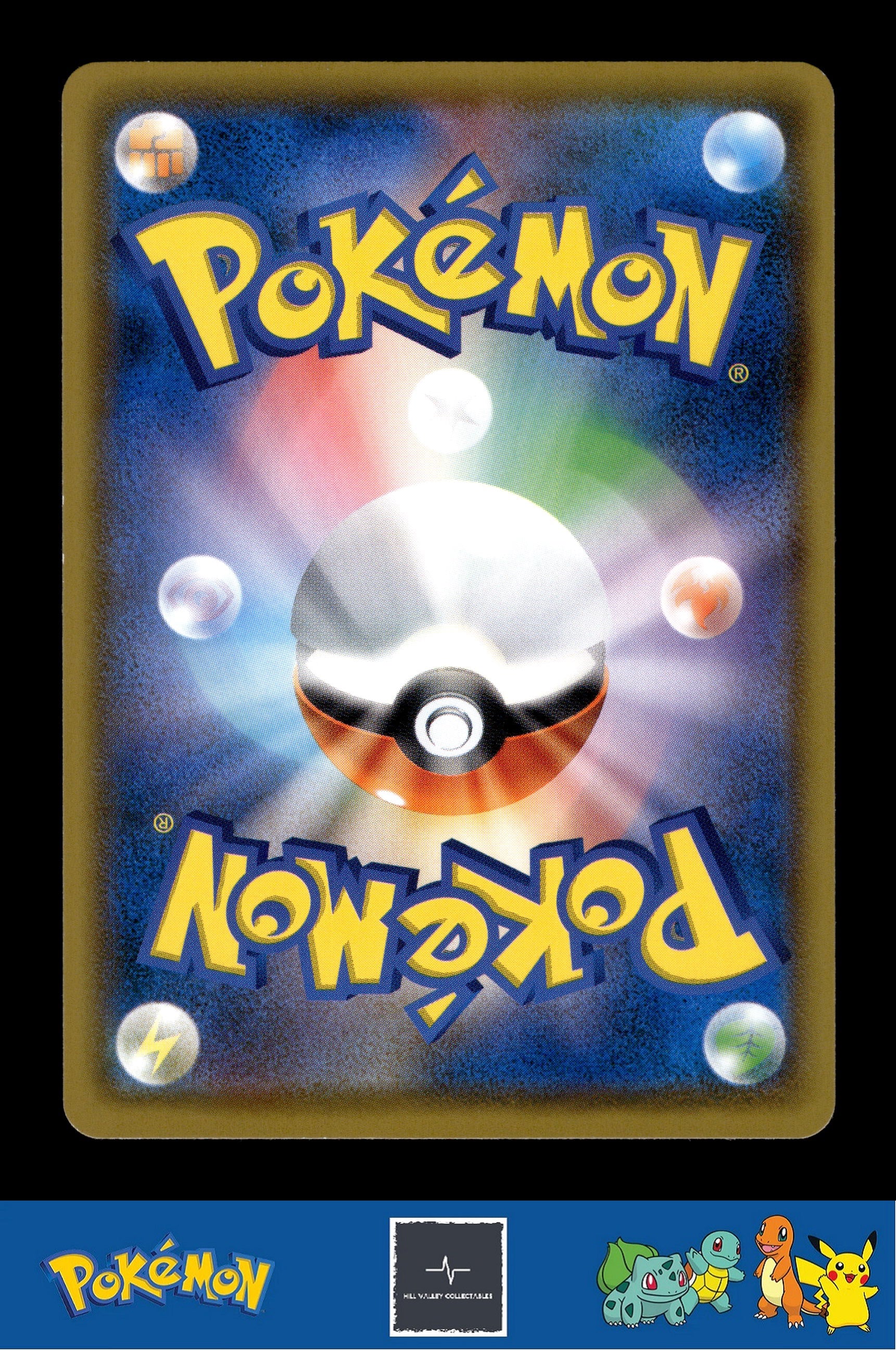 2018 Japanese Pokemon sm8b Ultra Shiny GX 079/150 Magneton