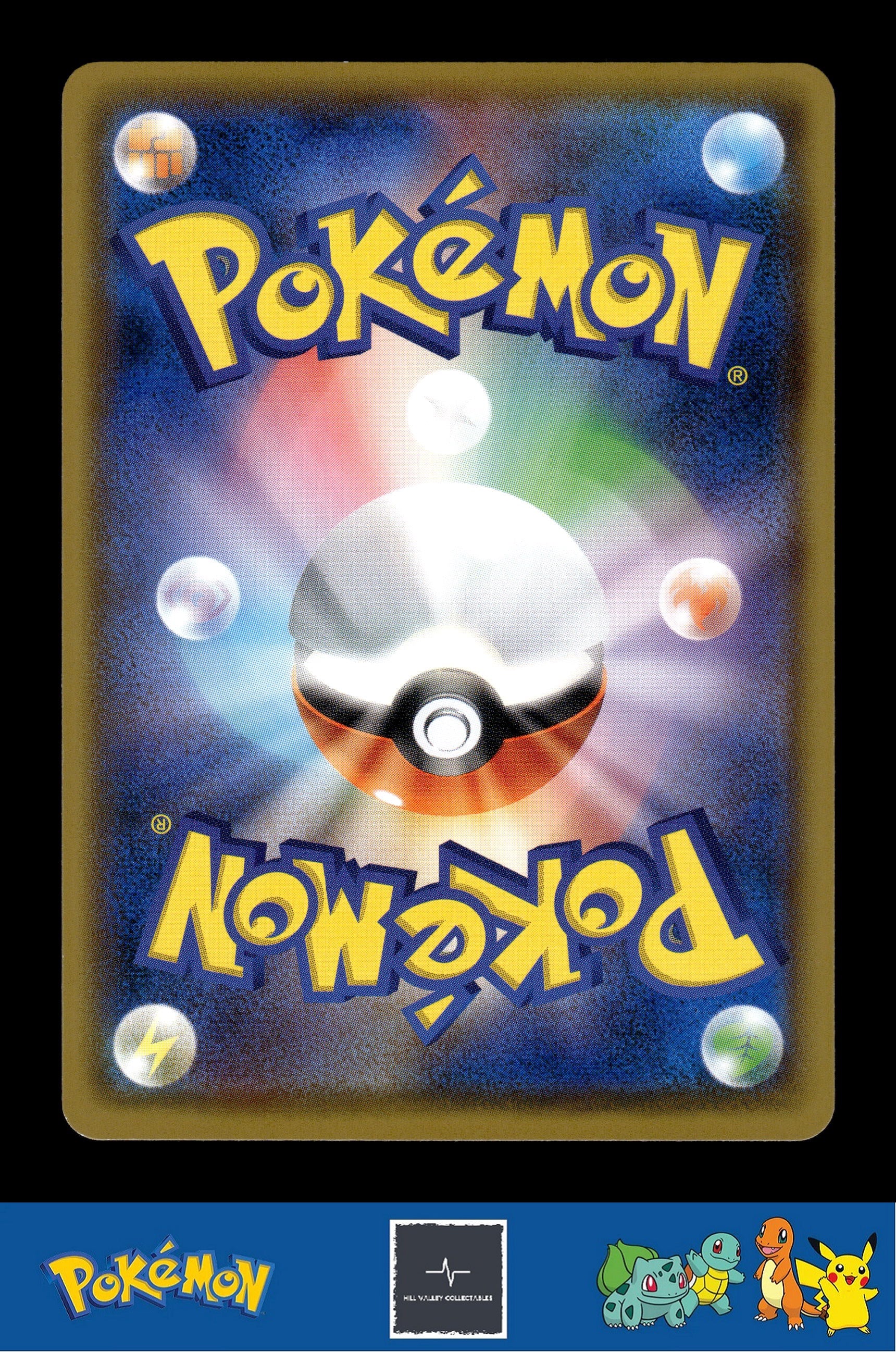 2018 Japanese Pokemon sm8b Ultra Shiny GX 118/150 Max Potion