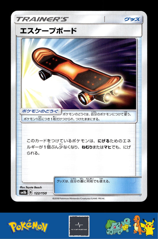 2018 Japanese Pokemon sm8b Ultra Shiny GX 122/150 Escape Board
