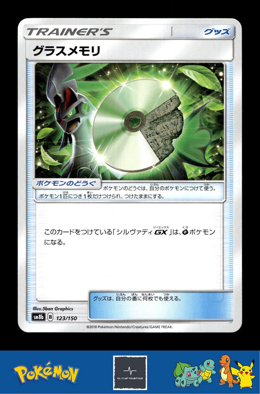 2018 Japanese Pokemon sm8b Ultra Shiny GX 123/150 Grass Memory
