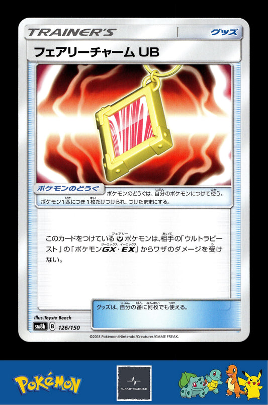 2018 Japanese Pokemon sm8b Ultra Shiny GX 126/150 Fairy Charm UB