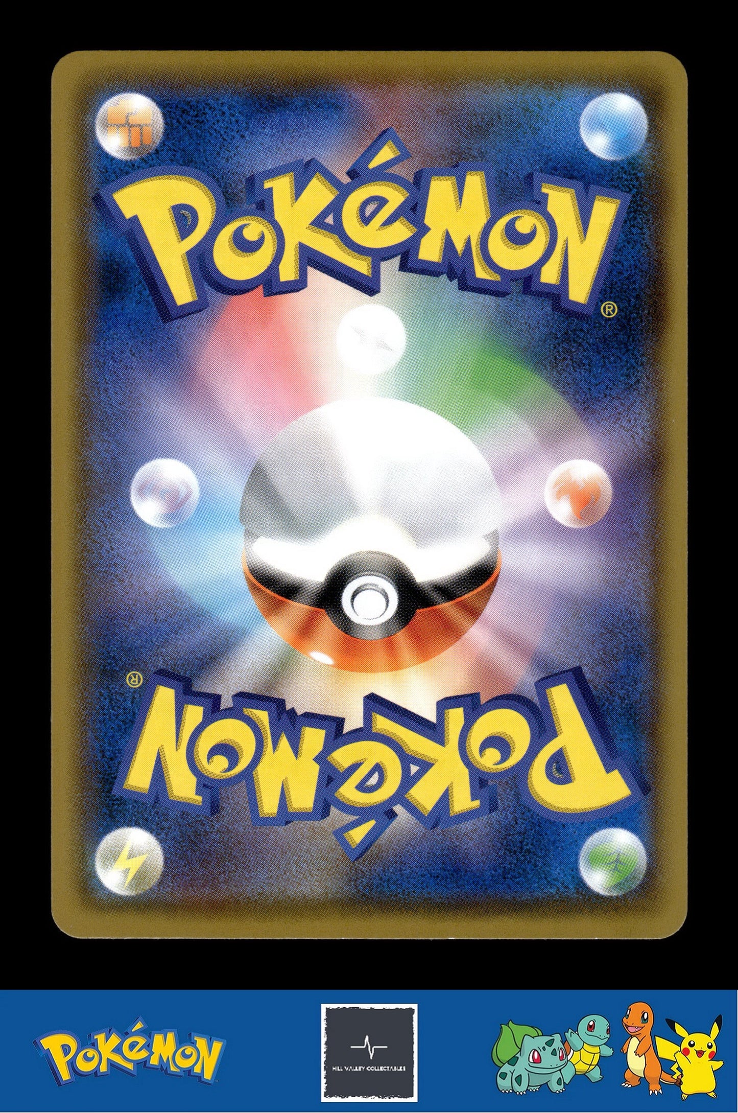 2018 Japanese Pokemon sm8b Ultra Shiny GX 131/150 Gladion