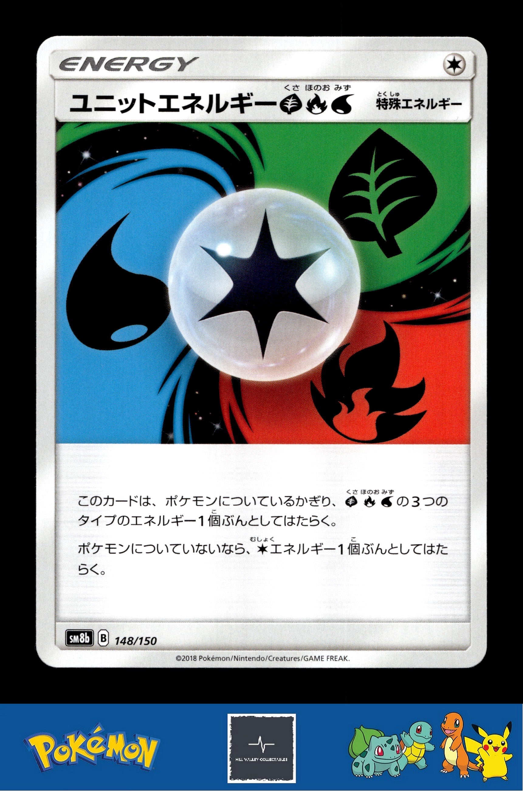 2018 Japanese Pokemon sm8b Ultra Shiny GX 148/150 Unit Energy GRW