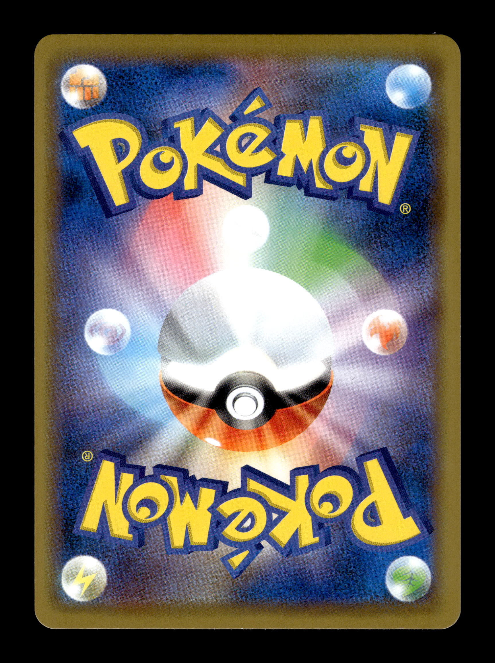 2019 Japanese Pokemon sm11 Miracle Twins 093/094 Mysterious Treasure Holo