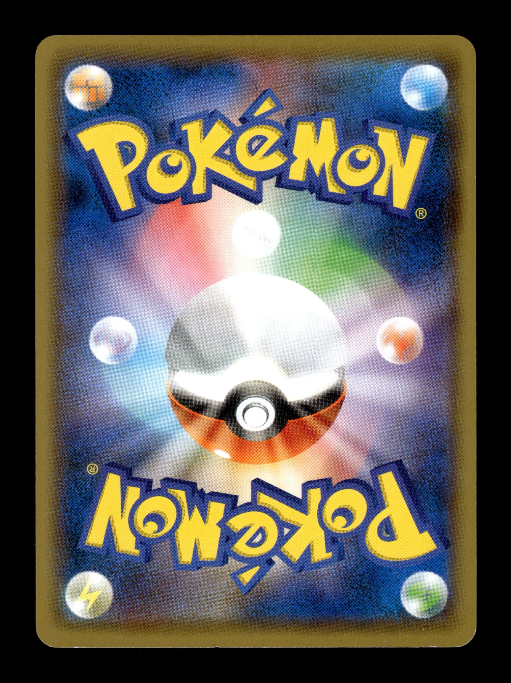 2019 Japanese Pokemon sm11 Miracle Twins 001/094 Yanma