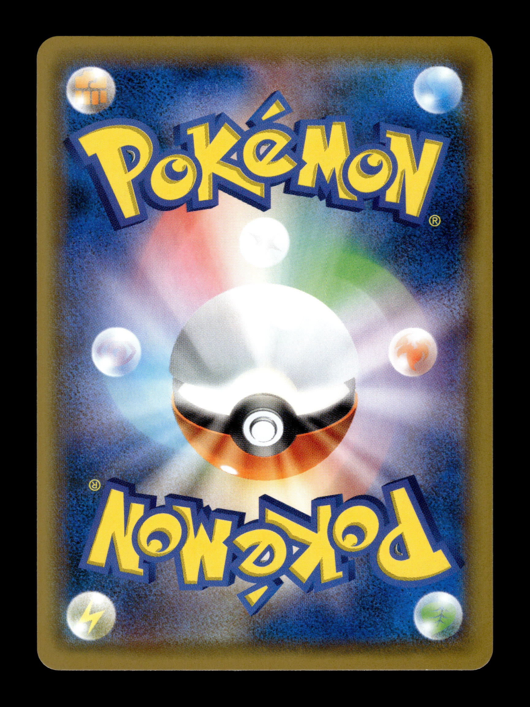 2019 Japanese Pokemon sm11 Miracle Twins 008/094 Leavanny