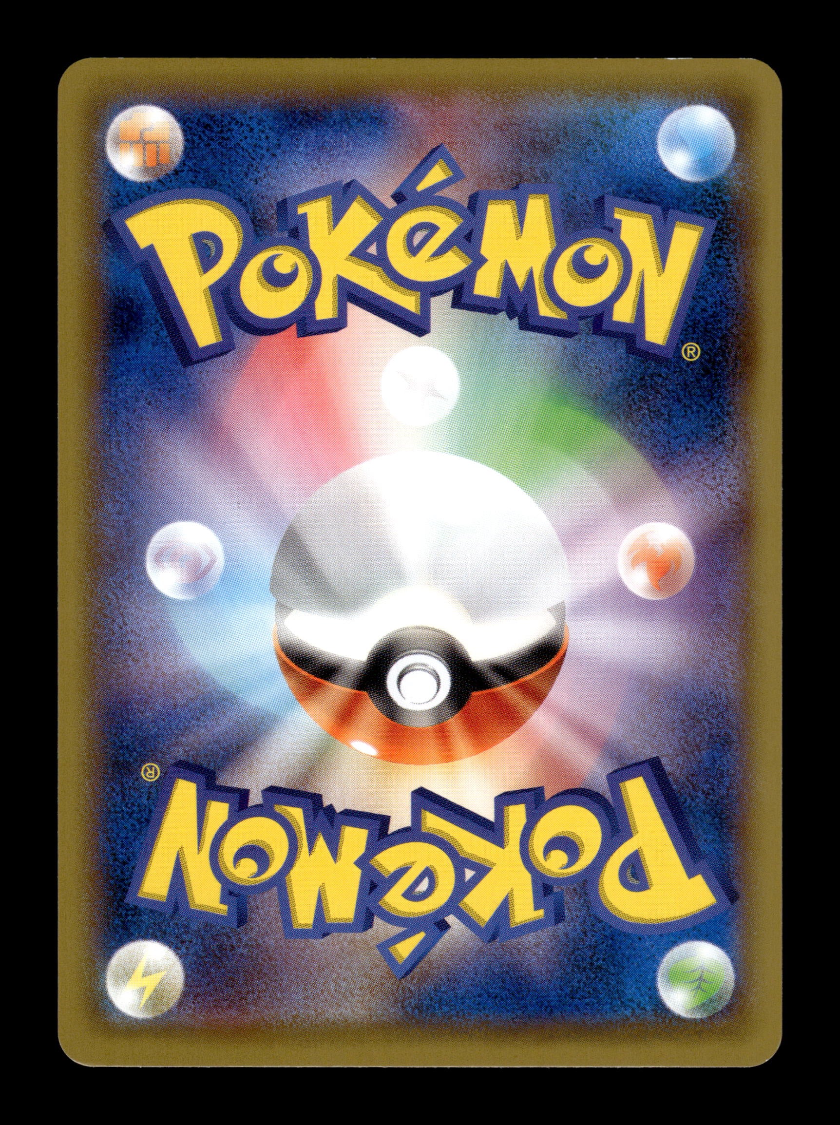 2019 Japanese Pokemon sm11 Miracle Twins 047/094 Breloom