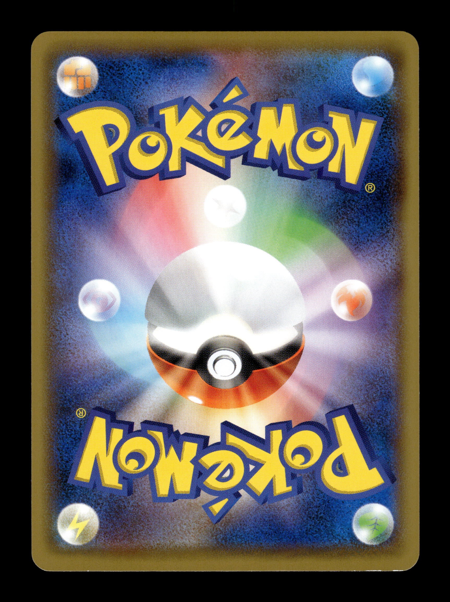 2019 Japanese Pokemon sm11 Miracle Twins 066/094 Dratini