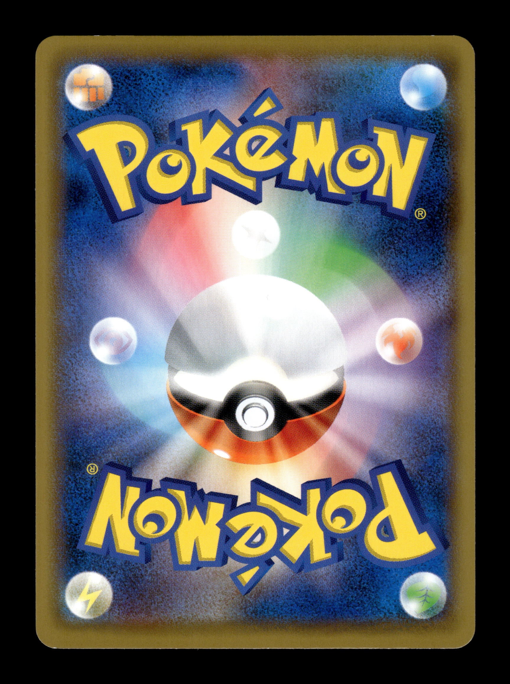 2019 Japanese Pokemon sm11 Miracle Twins 075/094 Vigoroth