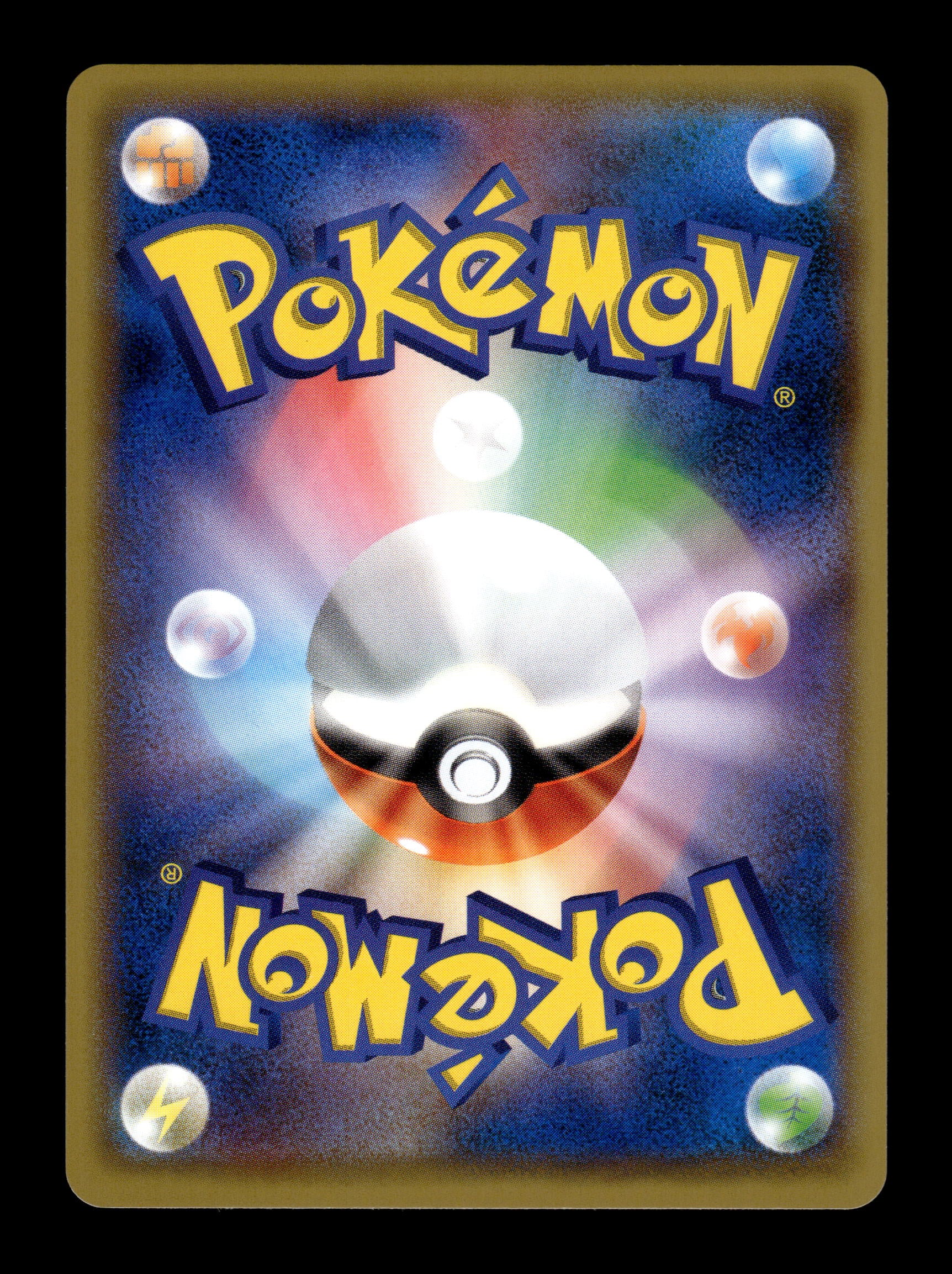 2019 Japanese Pokemon sm11 Miracle Twins 082/094 Stadium Nav