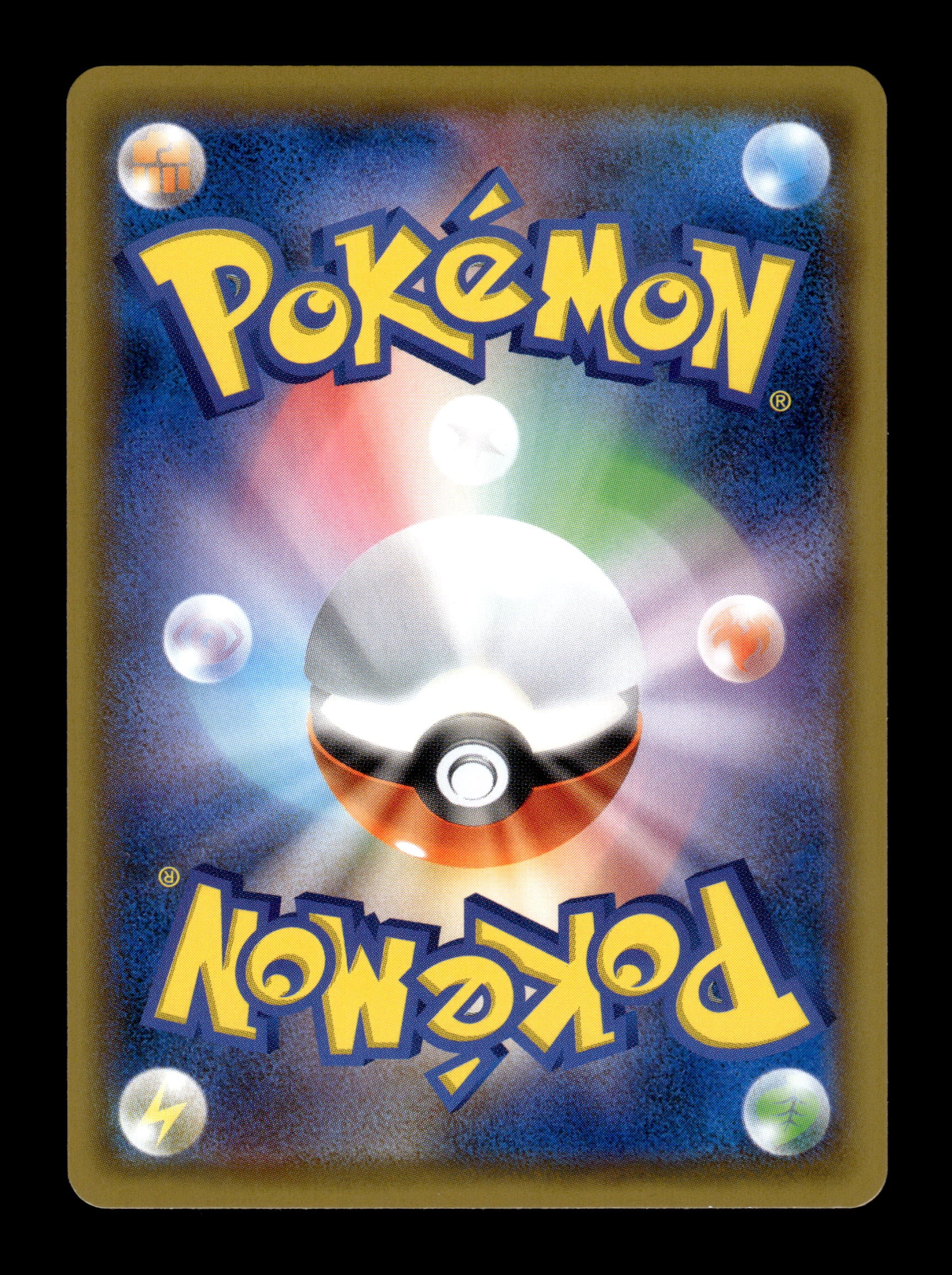 2019 Japanese Pokemon sm11 Miracle Twins 083/094 Unidentified Fossil