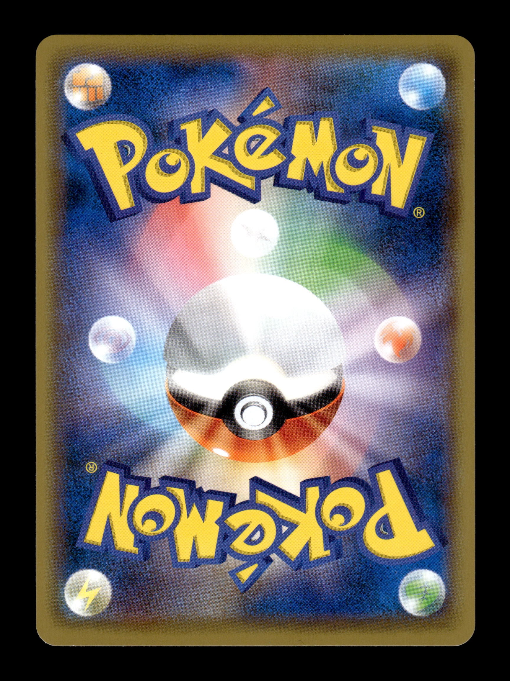 2019 Japanese Pokemon sm11 Miracle Twins 084/094 Giant Bomb