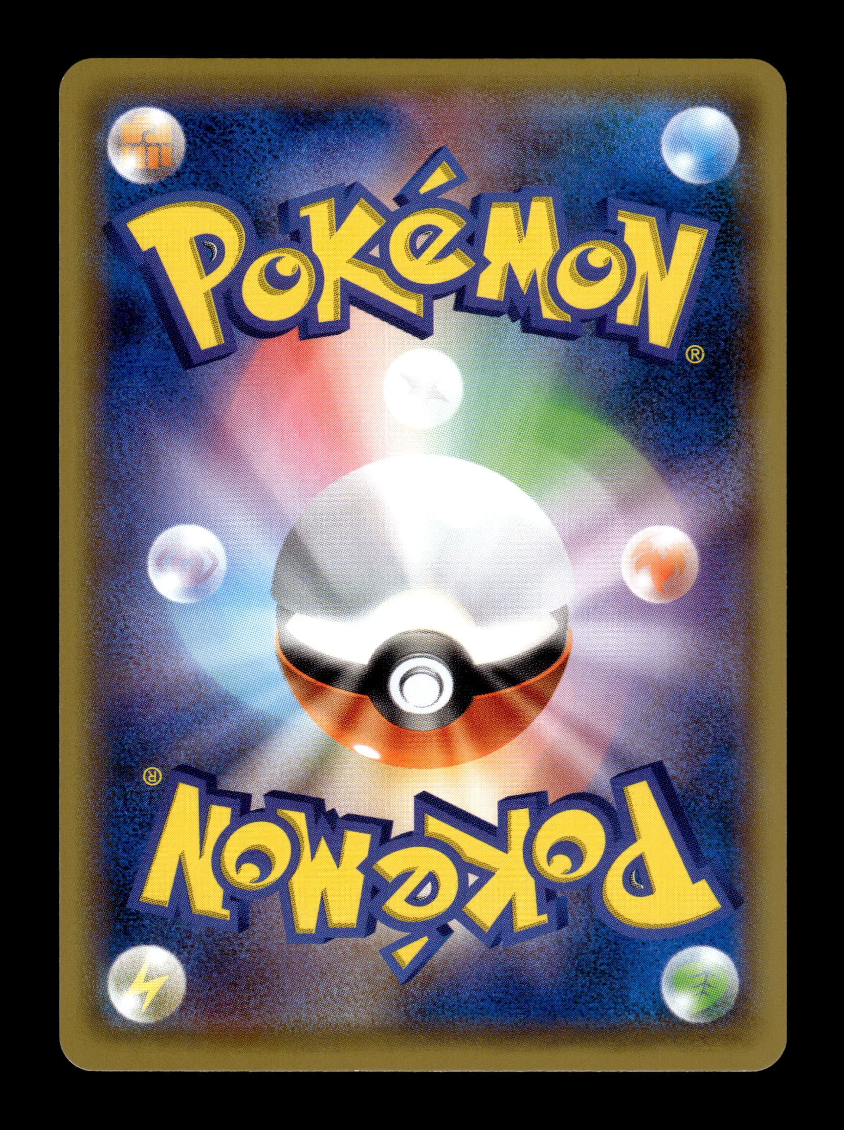 2019 Japanese Pokemon sm11 Miracle Twins 088/094 Slumbering Forest