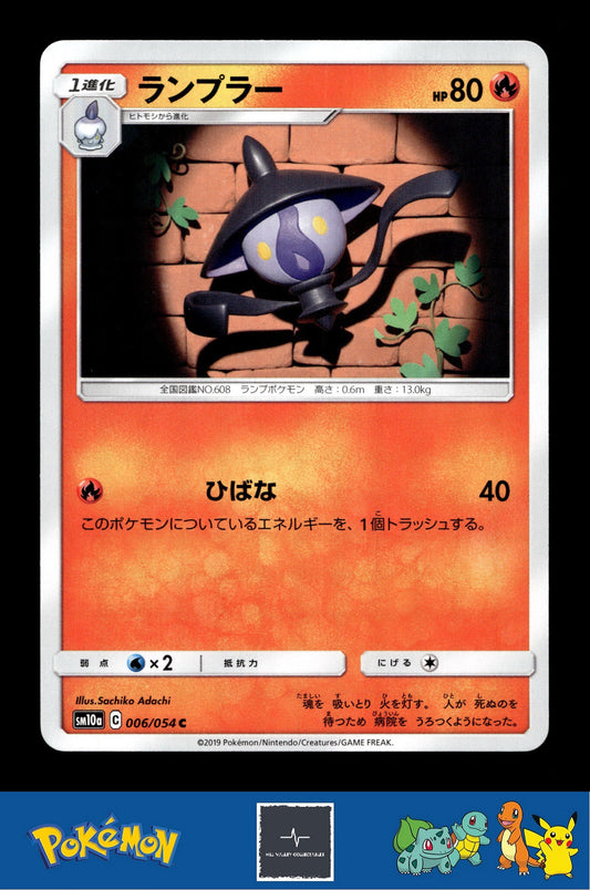 2019 Japanese Pokemon sm10a GG End 006/054 Lampent (Adochi)