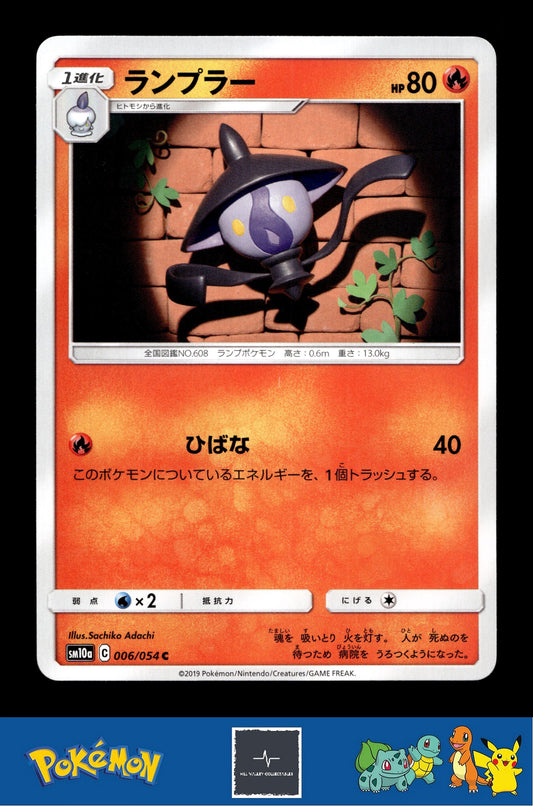 2019 Japanese Pokemon sm10a GG End 006/054 Lampent (Adochi)