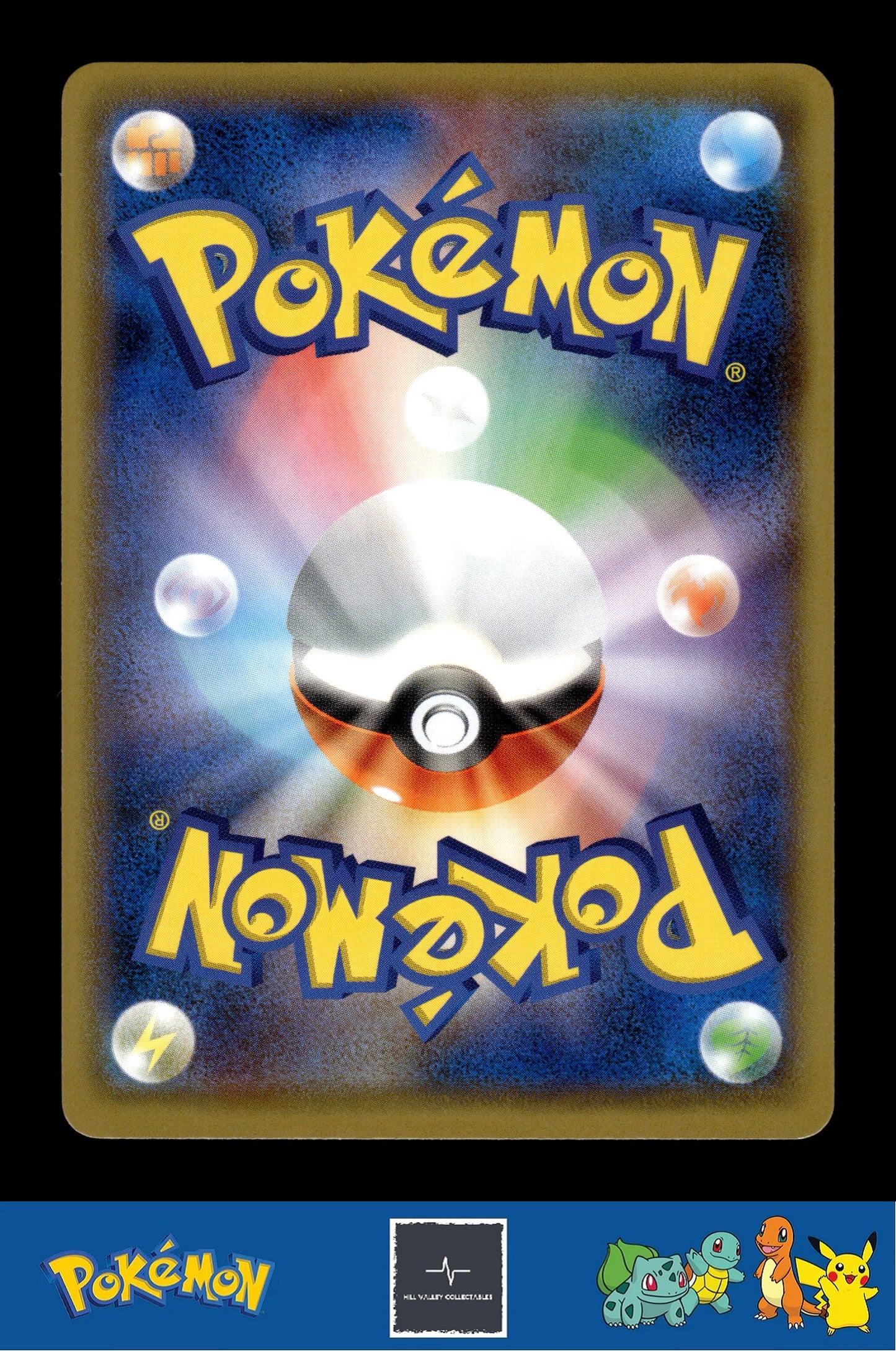 2019 Japanese Pokemon sm10a GG End 011/054 Stunfisk